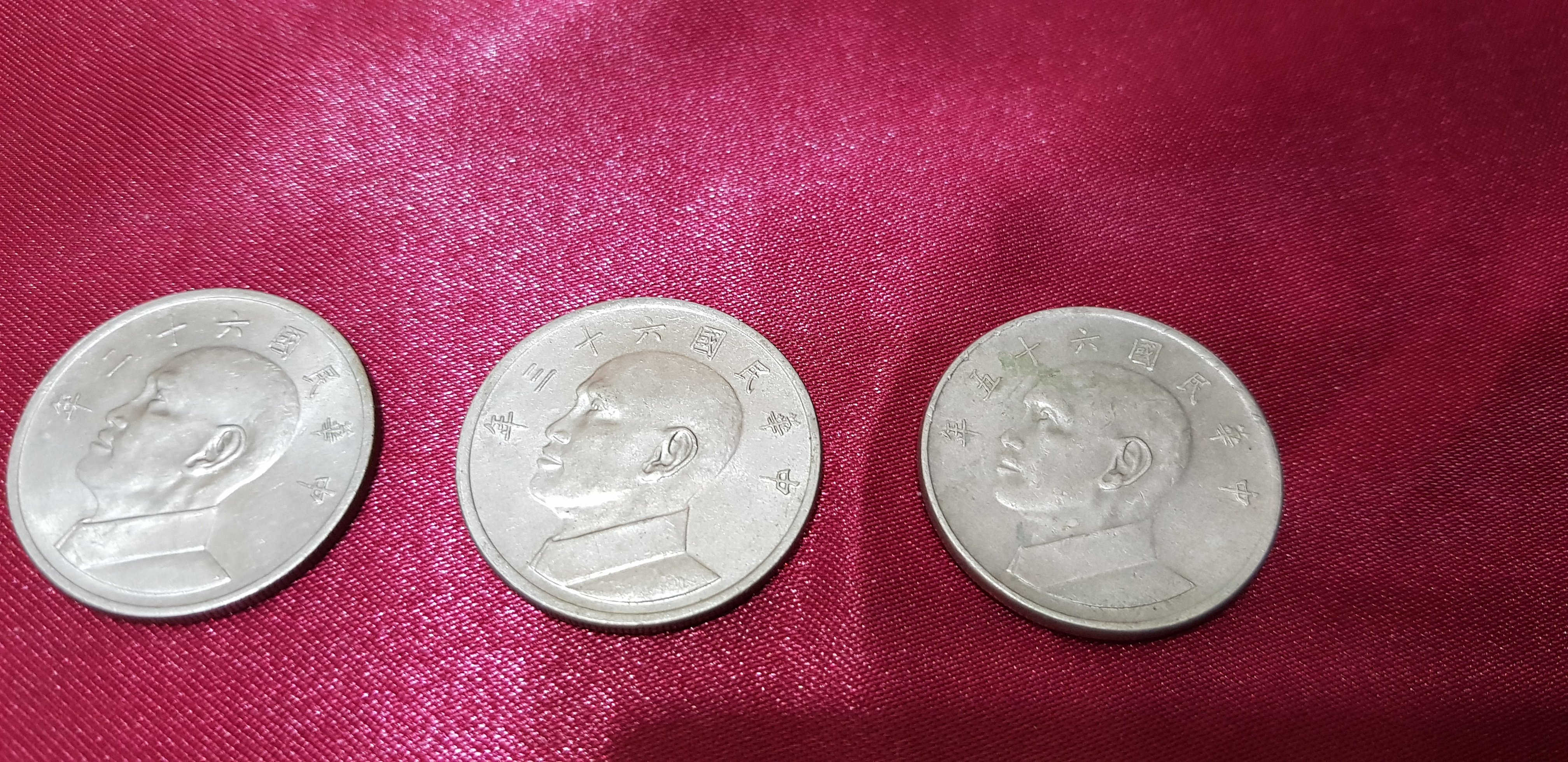 中華民國62年63年65年5元硬幣共3個合售出清| Yahoo拍賣