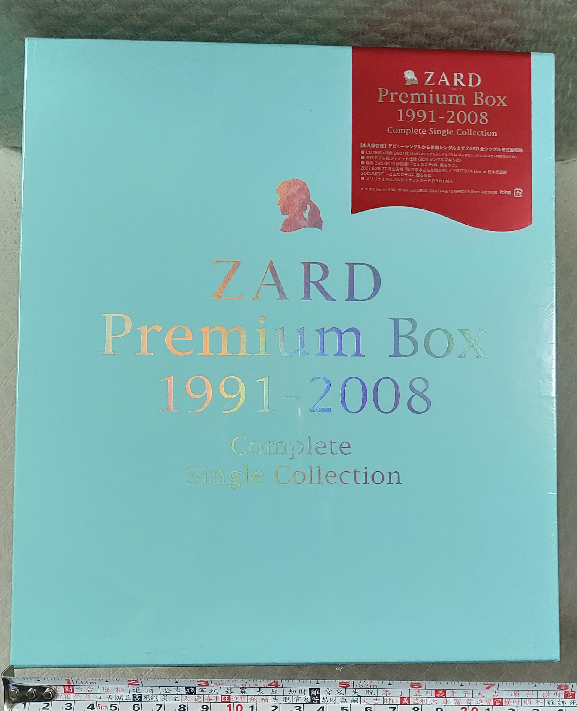 Zard BOX的價格推薦- 2026年8月| 比價比個夠BigGo