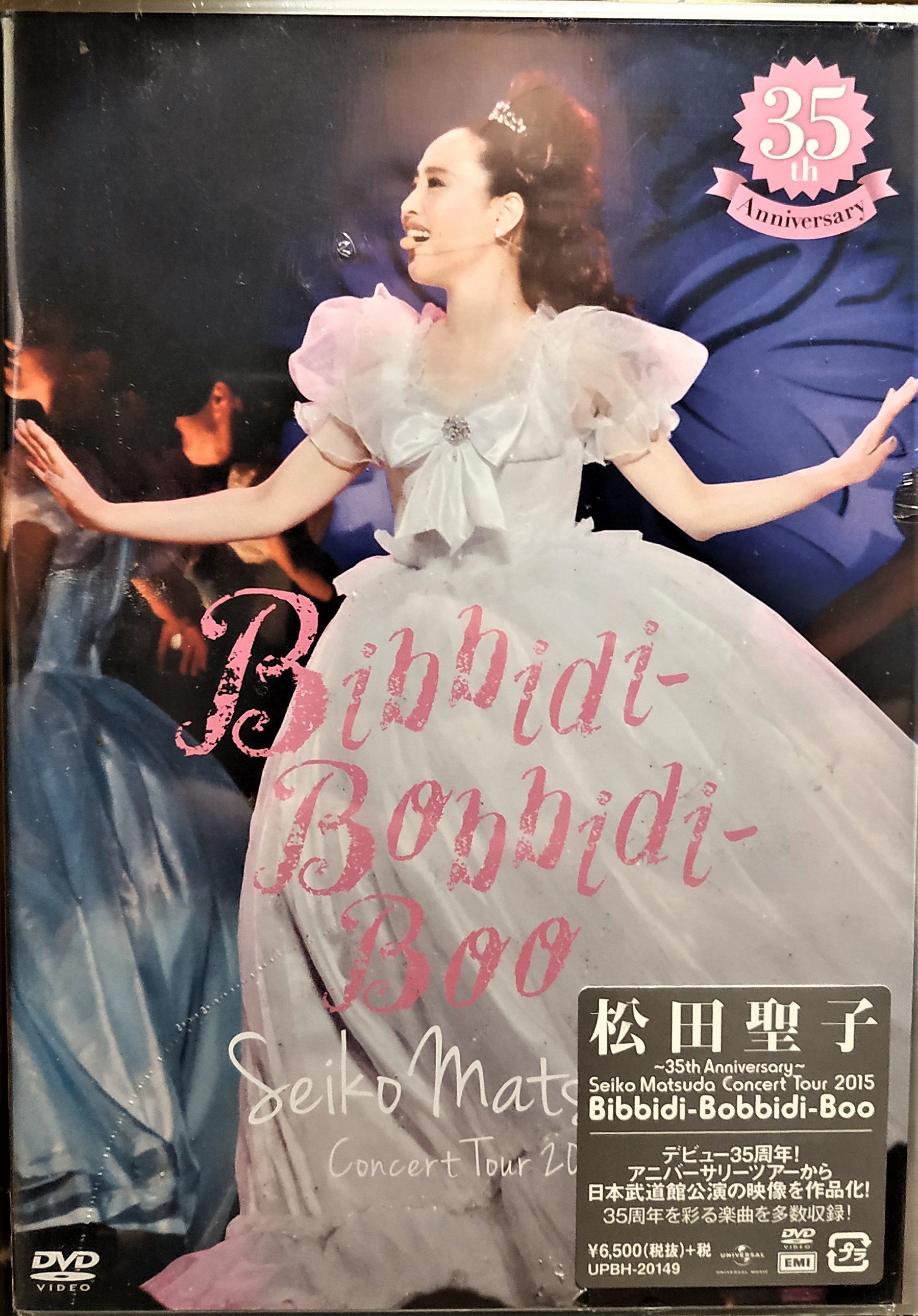 日版全區全新未拆--- 松田聖子～35th Anniversary～ Concert Tour 2015