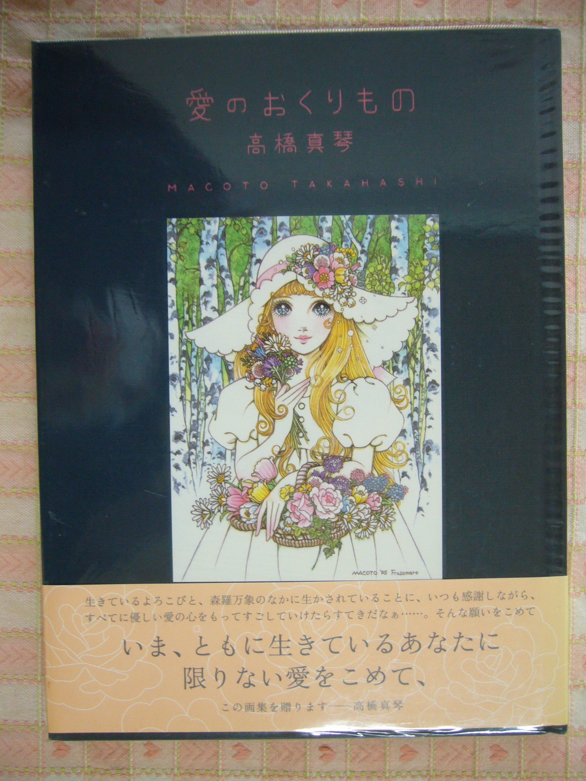 70725214-afe6-496f-98f5-