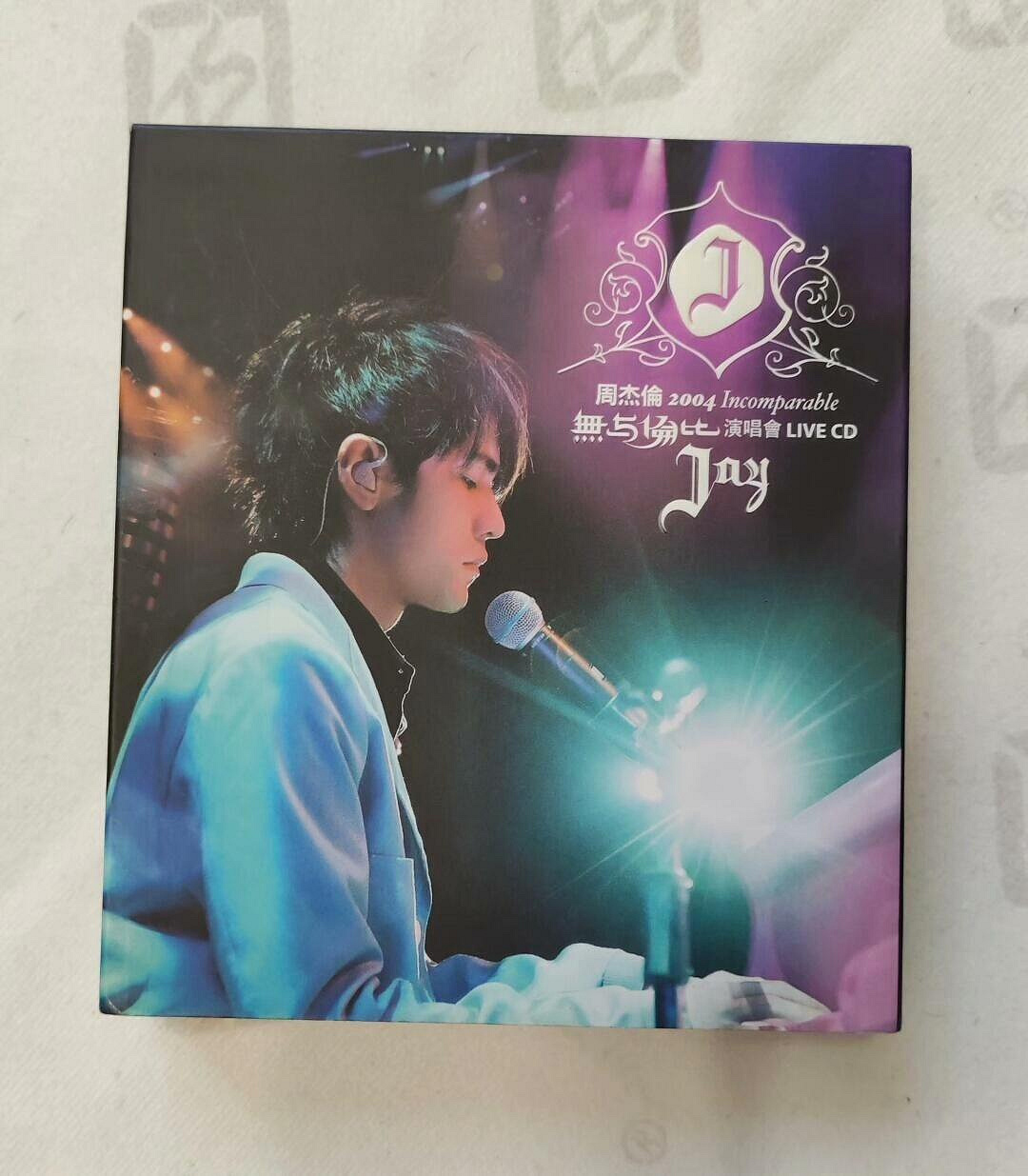 周杰倫-無與倫比演唱會LIVE CD的價格推薦- 2026年9月| 比價比個夠BigGo