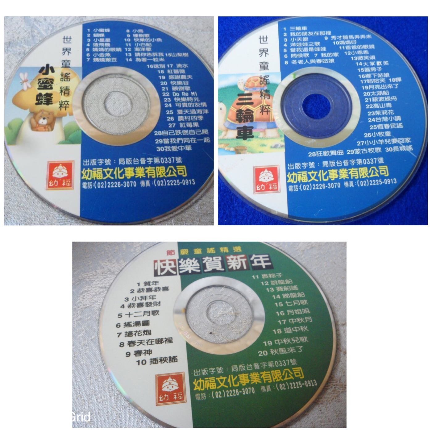 ZE:A 　NATIVITY　帝國新生 台湾独占豪華限定B盤　CD DVD 2024 Chinese WEN NUAN DE XIAN DVD 温暖的弦 Chinese Sub BOXed