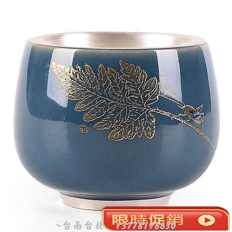 葉脈鎏銀單杯品茗杯茶具銀茶杯主人杯999純銀杯十二生肖茶碗陶瓷~Q0314