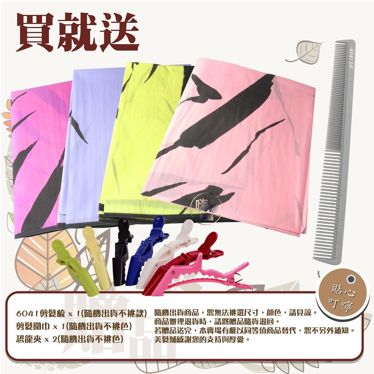 嗨咖髮舖】送贈品公司正貨國際牌Panasonic ER1410 電動理髮器電剪快充電推剪整髮器| Yahoo拍賣