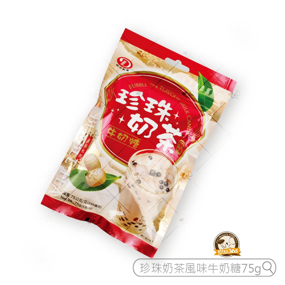 珍珠奶茶 烘焙365＊珍珠奶茶風味牛奶糖75g/4710938104140 | Yahoo拍賣