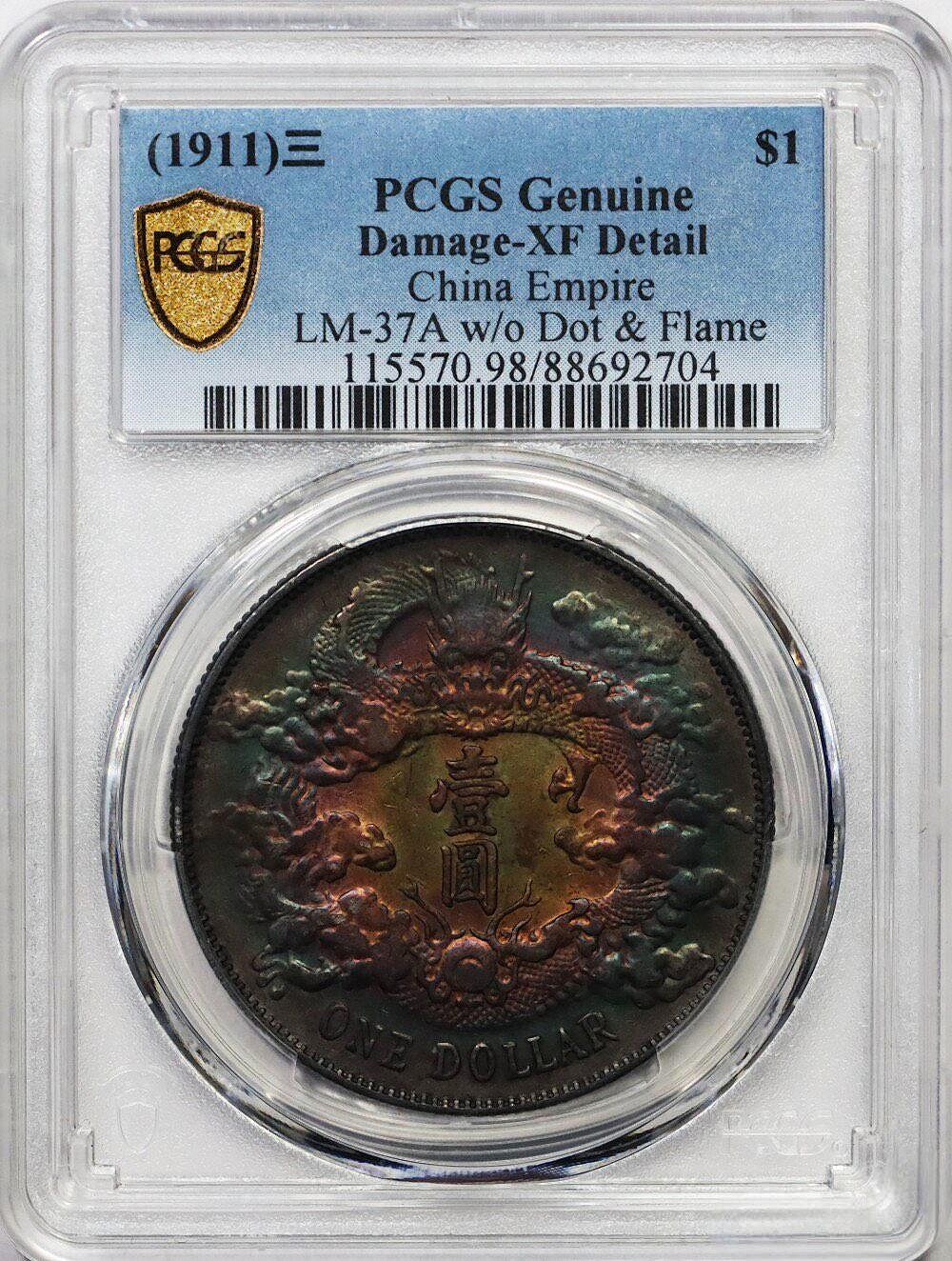 pcgs 宣三xf98的價格推薦- 2026年9月| 比價比個夠BigGo
