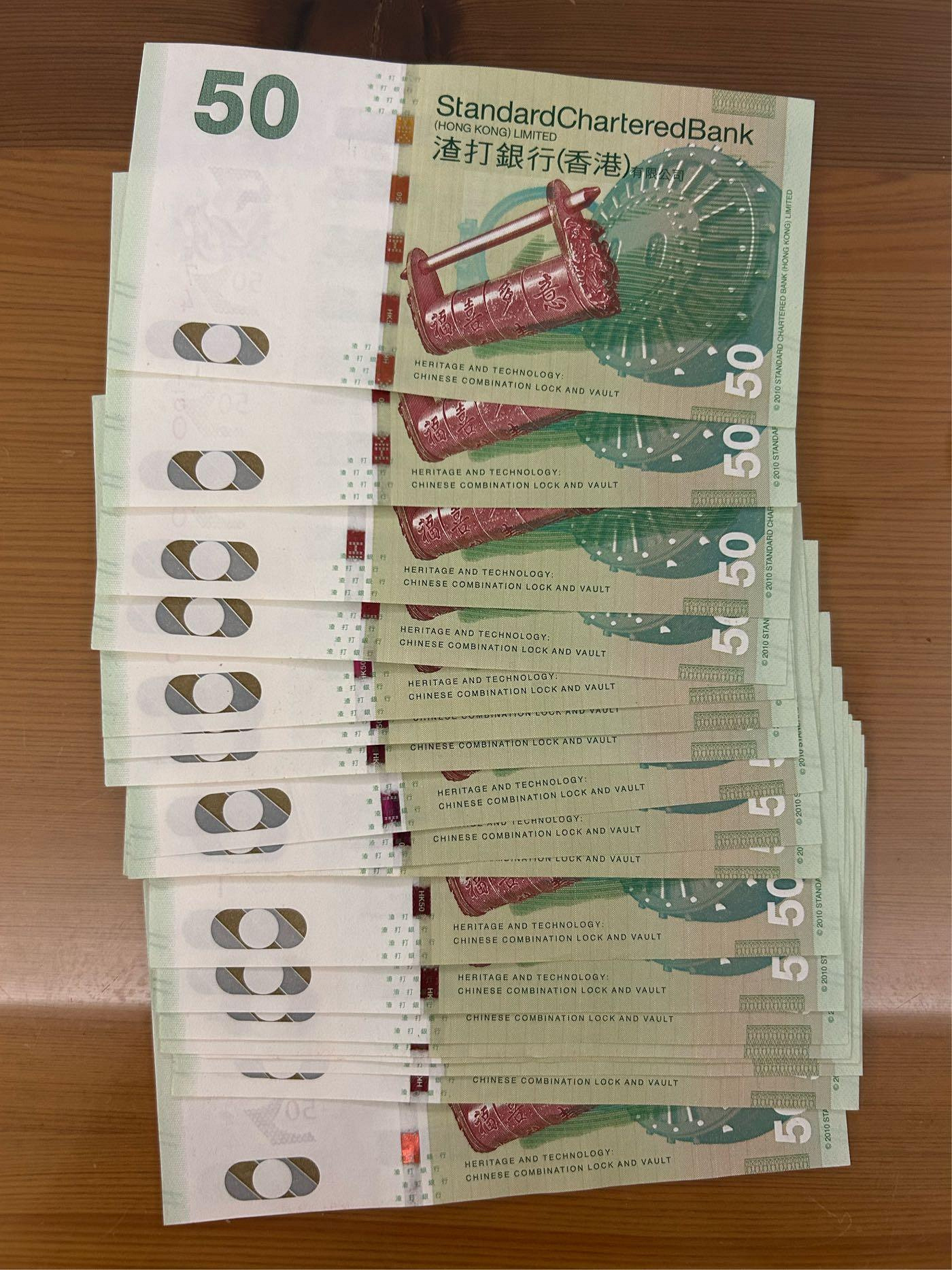H2Shop】香港港幣50元2016年渣打銀行神獸靈龜全新UNC品相紙鈔已絕版| Yahoo拍賣