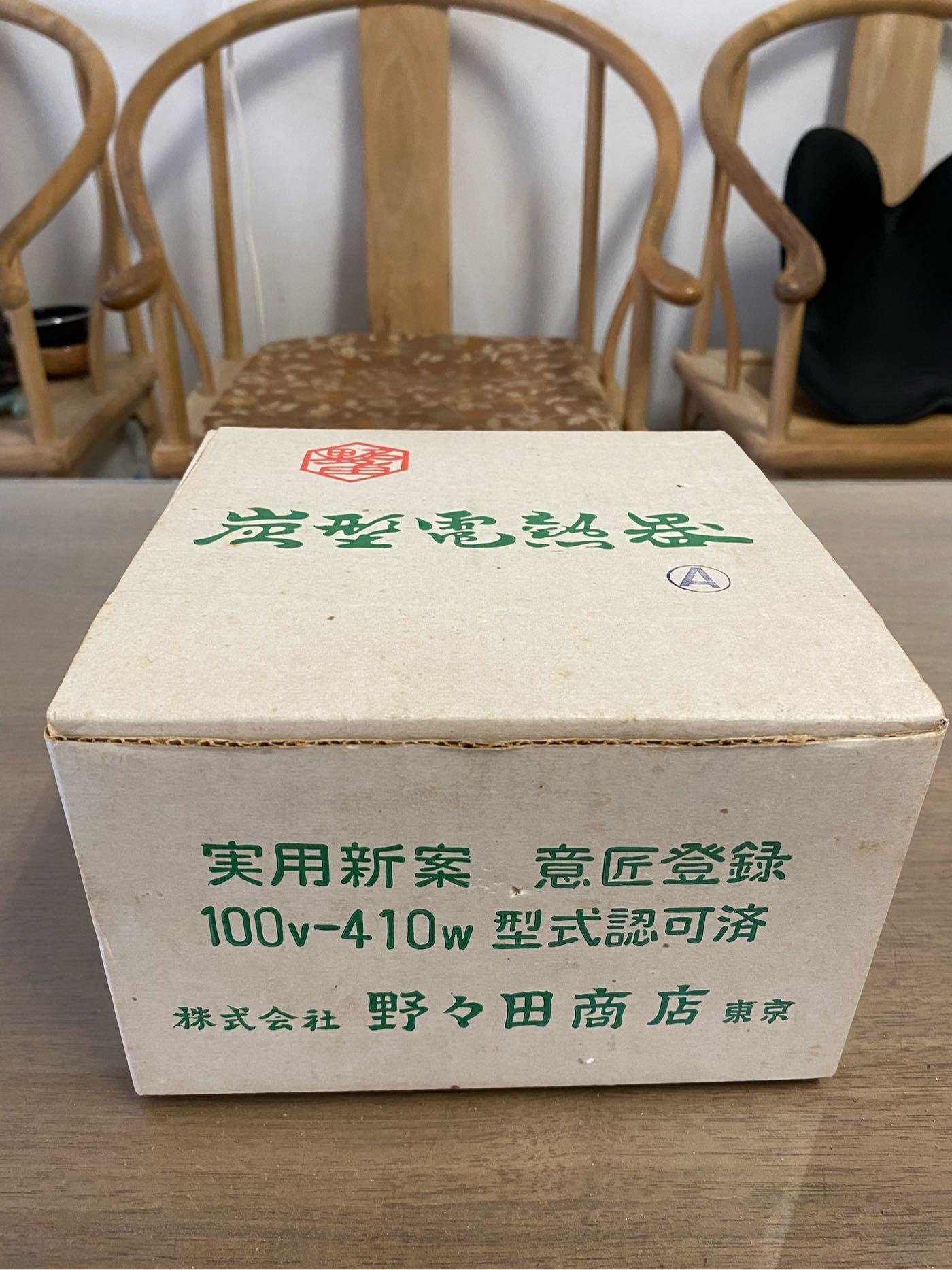 炭型電熱器的價格推薦- 2026年6月| 比價比個夠BigGo