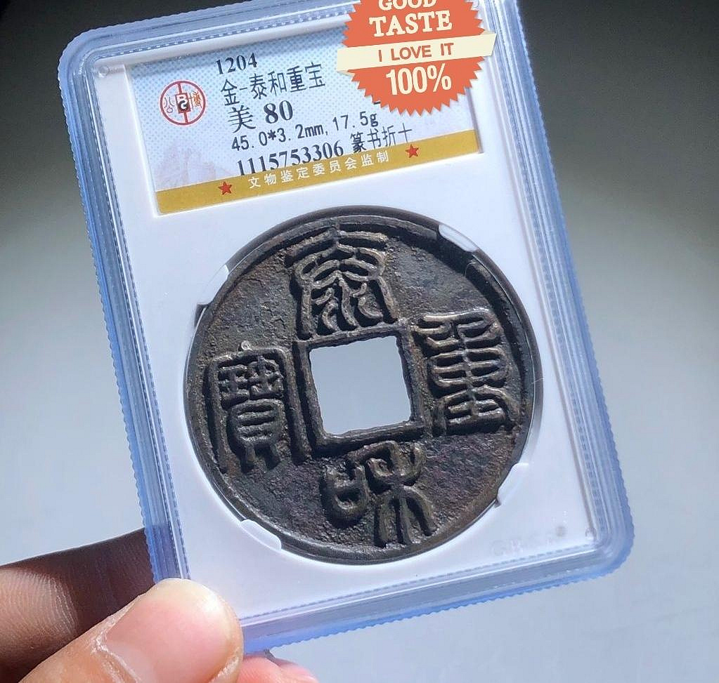 泰和重寶的價格推薦- 2026年7月| 比價比個夠BigGo