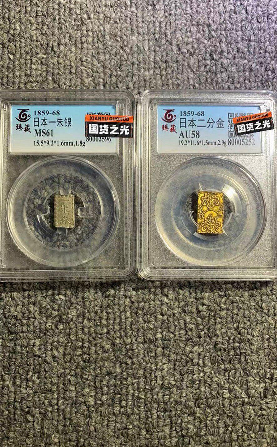 日本二朱金的價格推薦- 2026年7月| 比價比個夠BigGo