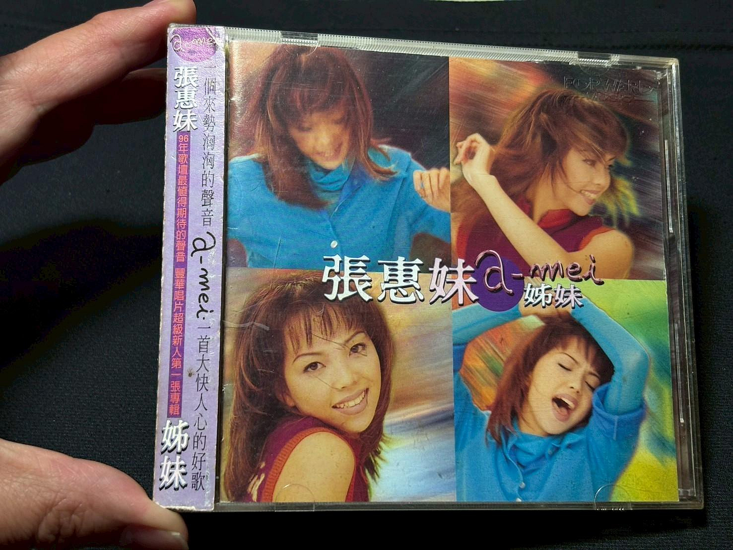 張惠妹姊妹cd的價格推薦- 2026年3月| 比價比個夠BigGo