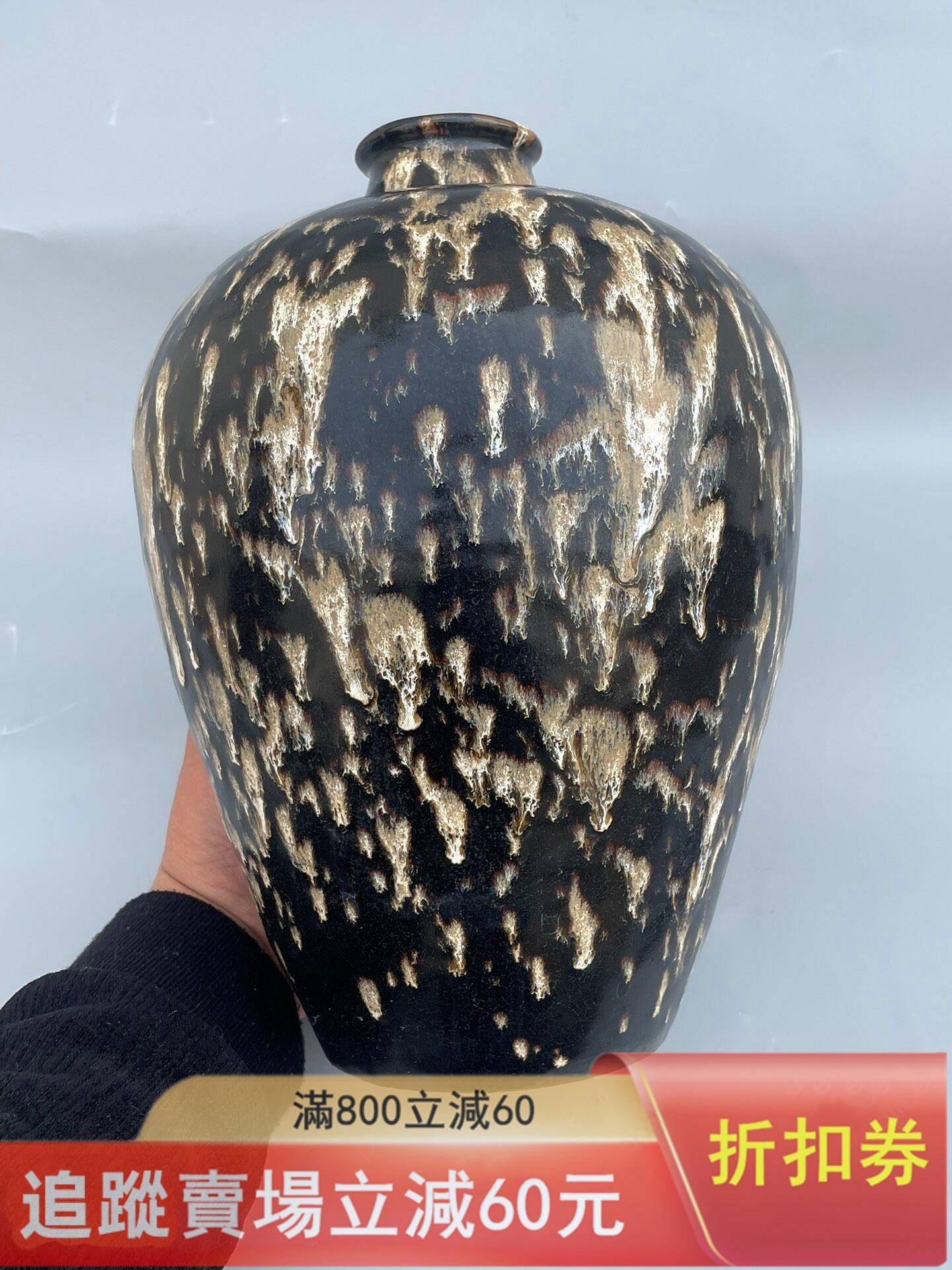 宋代吉州窯梅瓶，黑釉金彩斑紋，造型規整，釉面自然，工藝精細。高約30
