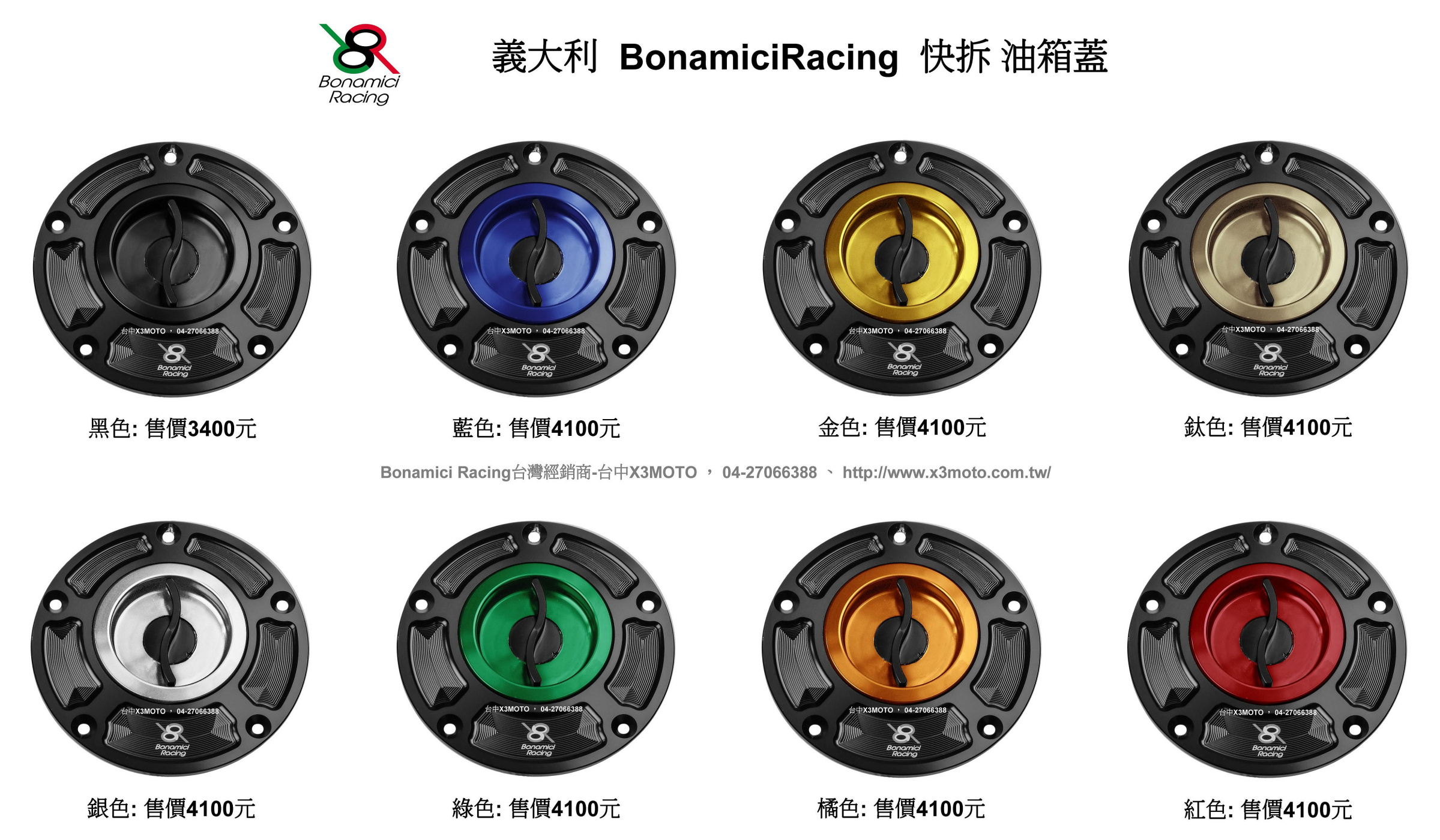 Bonamici】KAWASAKI NINJA400 Z400 ZX6R ZX10R Z650 Z900 Z1000 ZX4RR