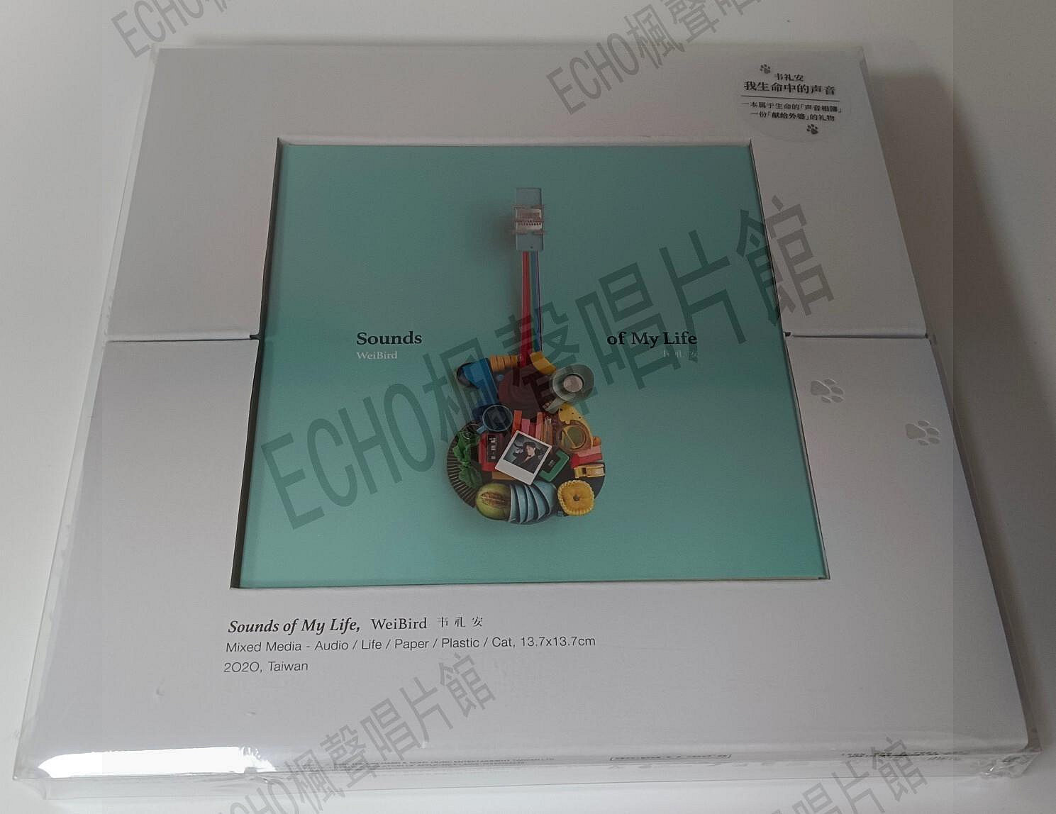 韋禮安cd的價格推薦- 2026年10月| 比價比個夠BigGo