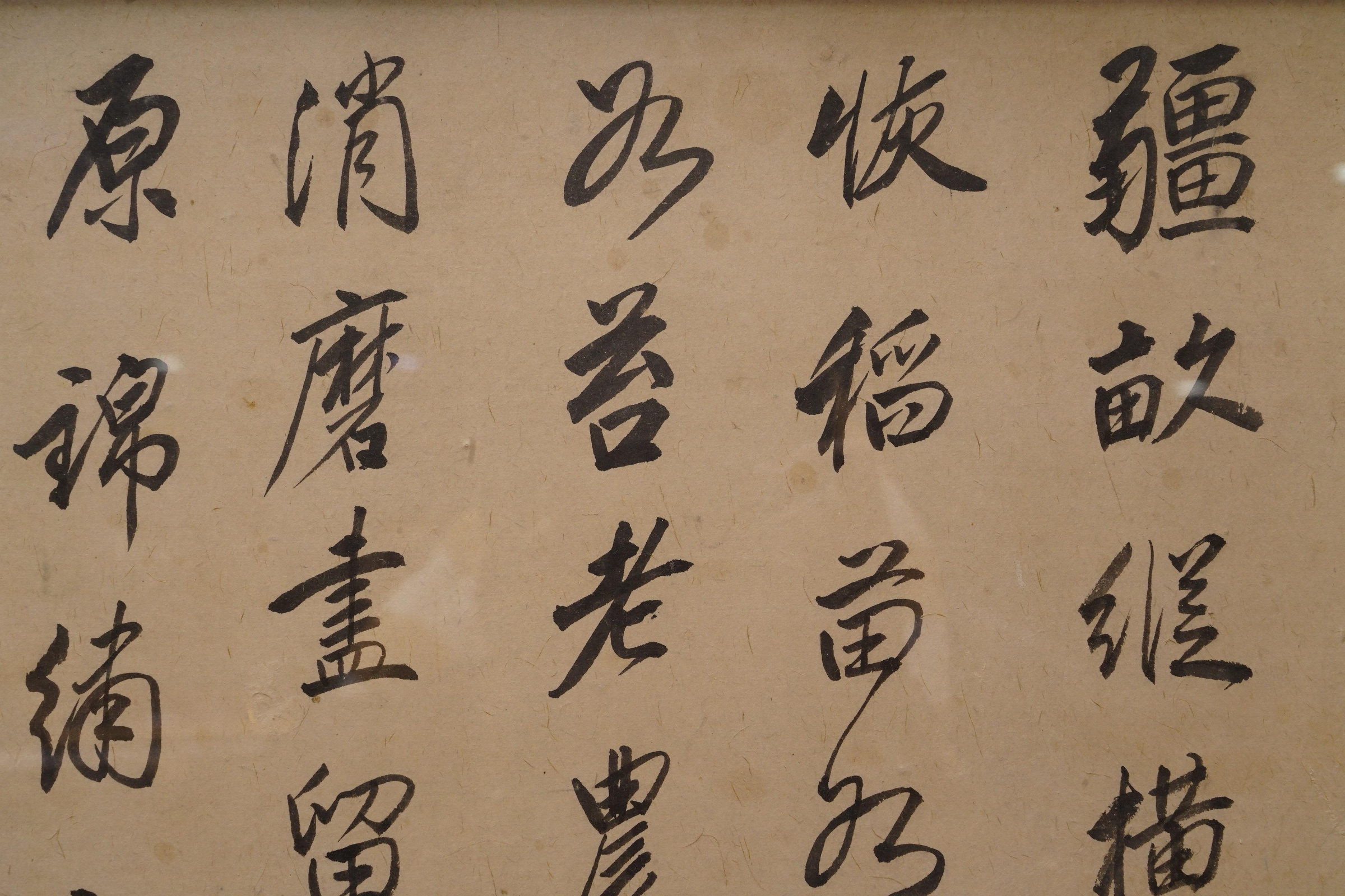 【真作】掛軸　書巻掛軸　行書揮毫作品　漢詩揮毫掛軸　全文揮毫　U100 2/20結標汪兆銘行書漢詩書法額朱印落款有金額装XEA0258 -軸畫茶掛書法