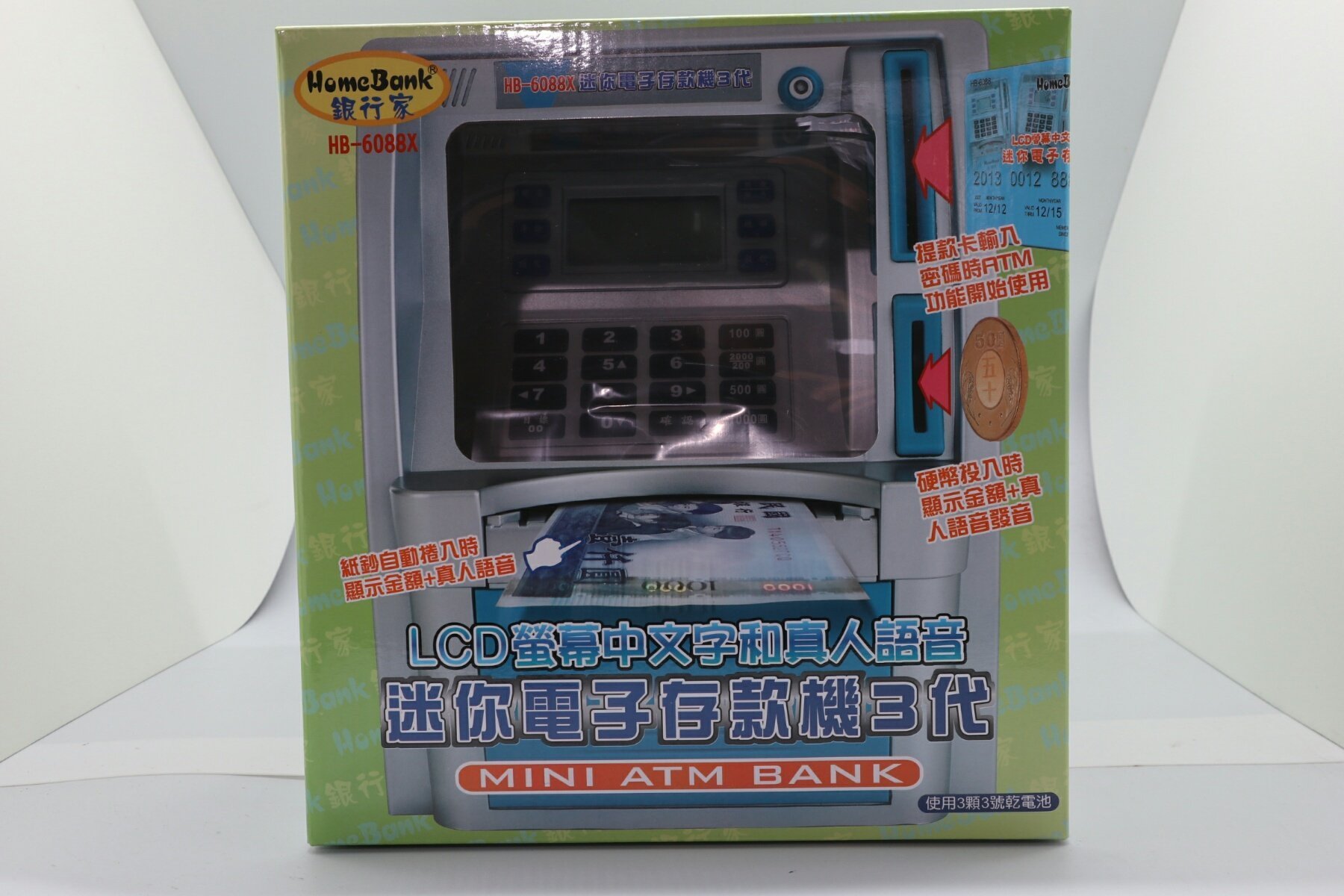 新銀行家HomeBank迷你電子存款機三代，LCD螢幕中文顯示，真人語音導引操作，硬幣自動讀幣及計算金額，紙鈔語音讀幣| Yahoo拍賣