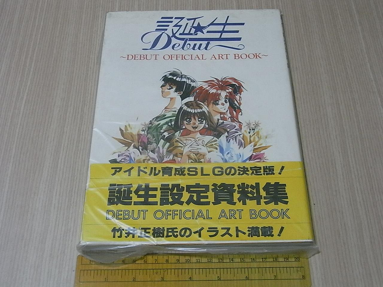 小蕙館】日文書籍：原畫竹井正樹誕生DEBUT OFFICIAL ART BOOK ~ 設定