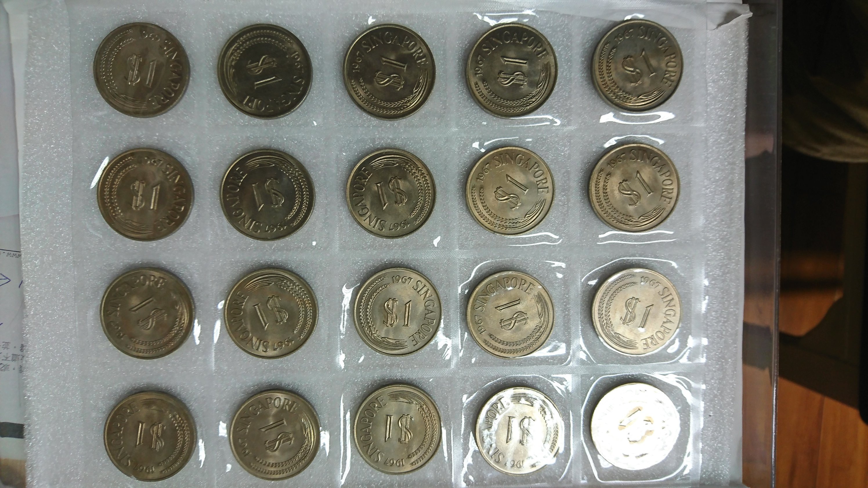 幣】新加坡1967年發行獅子幣首年幣壹圓(1965年獨立後第一枚第一年) | Yahoo拍賣