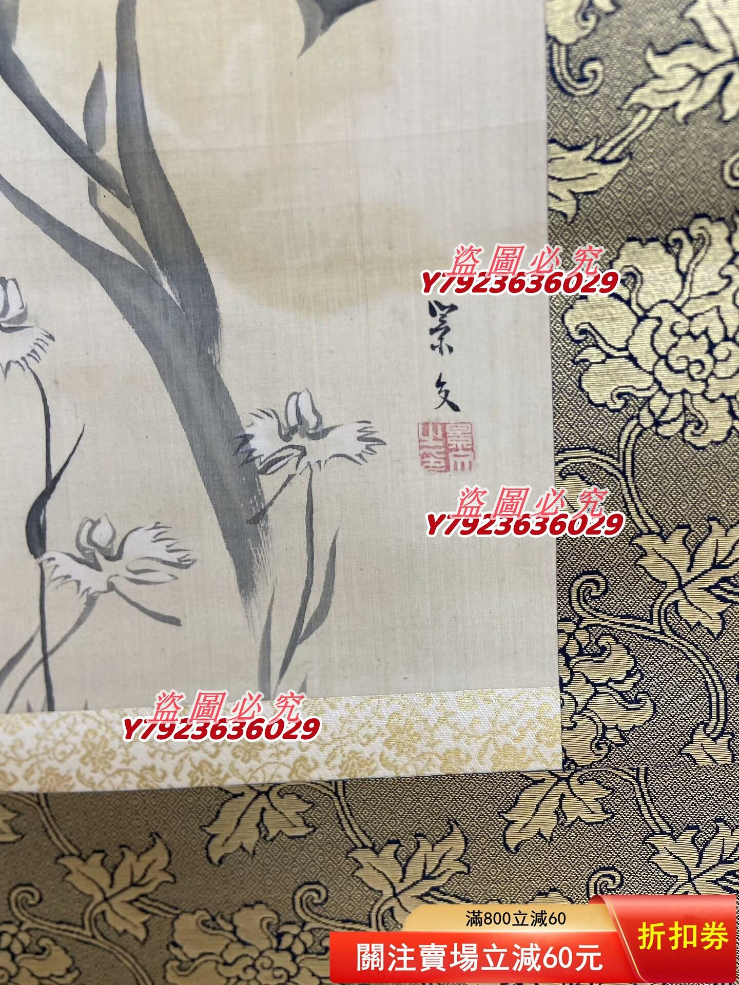 松村景文松村景文（1779-1843），日本江戶時代后期的著名畫家，是四條