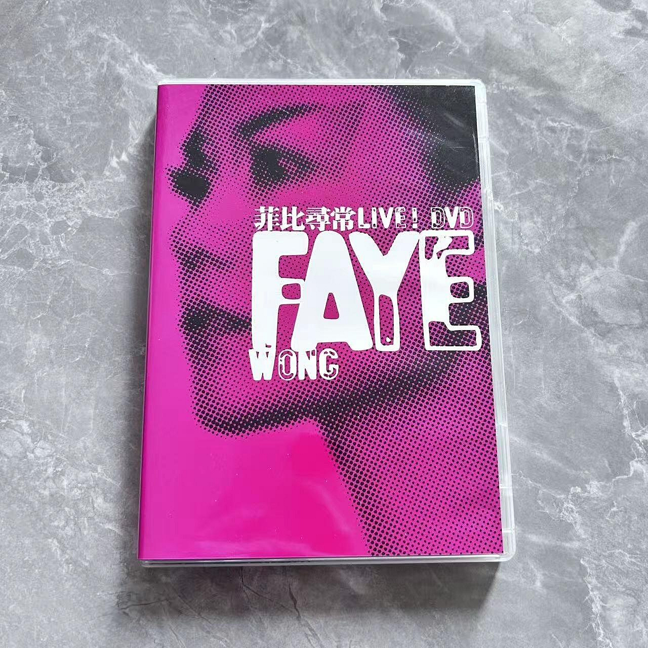 ハイブリッド盤 SACD】フェイ ウォン(王菲) FAYE WONG/菲比尋常LIVE