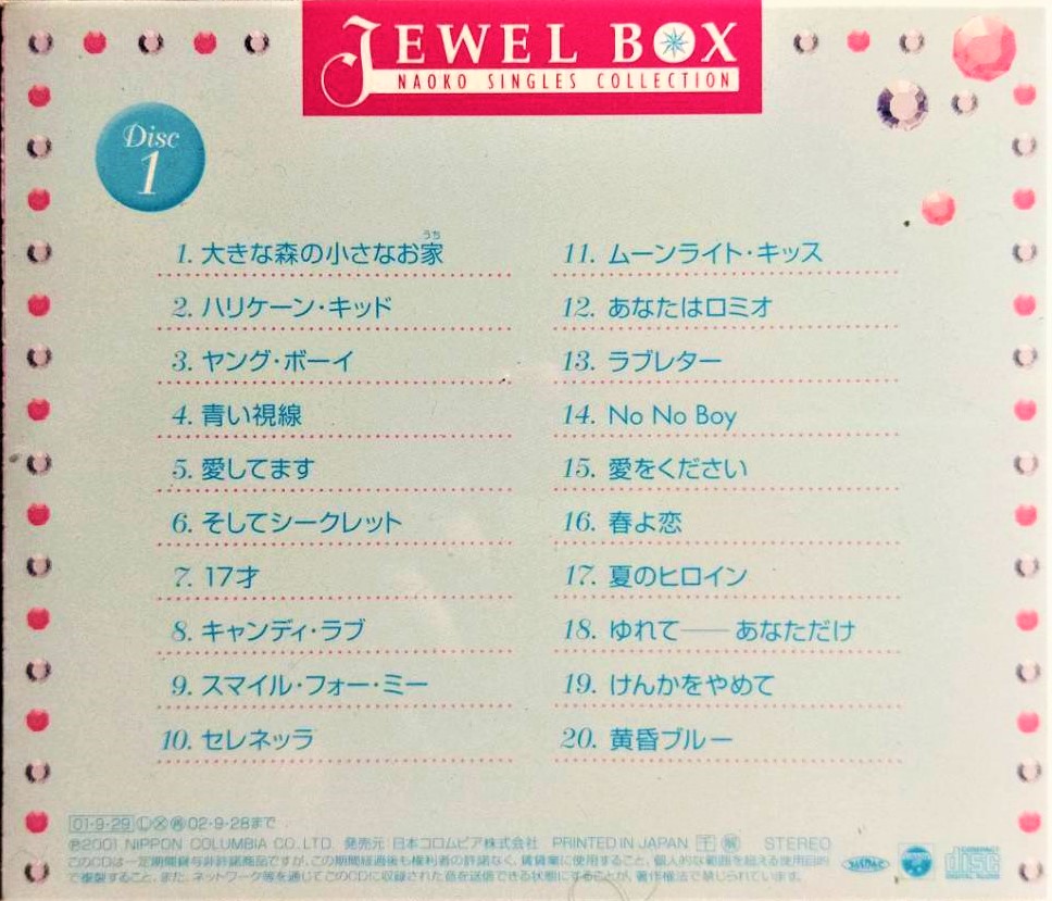 JEWEL BOX～NAOKO SINGLES COLLECTION s-l400.jpg