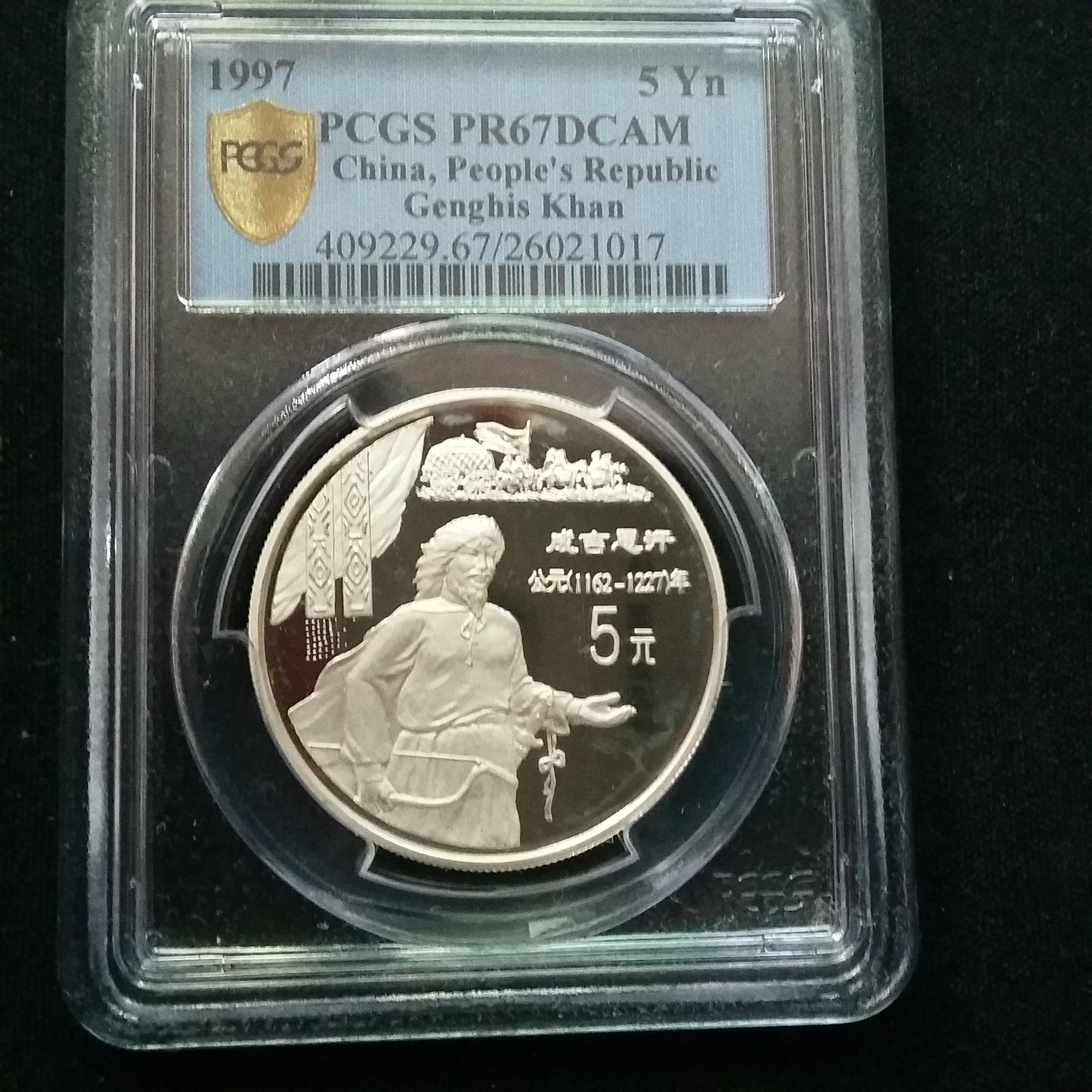 稀少大陸1997年傳統文化第2組精緻紀念銀幣(5枚一套.最少實鑄量2700枚.成吉思汗是括弧版.盒證全）30000元起標| Yahoo拍賣