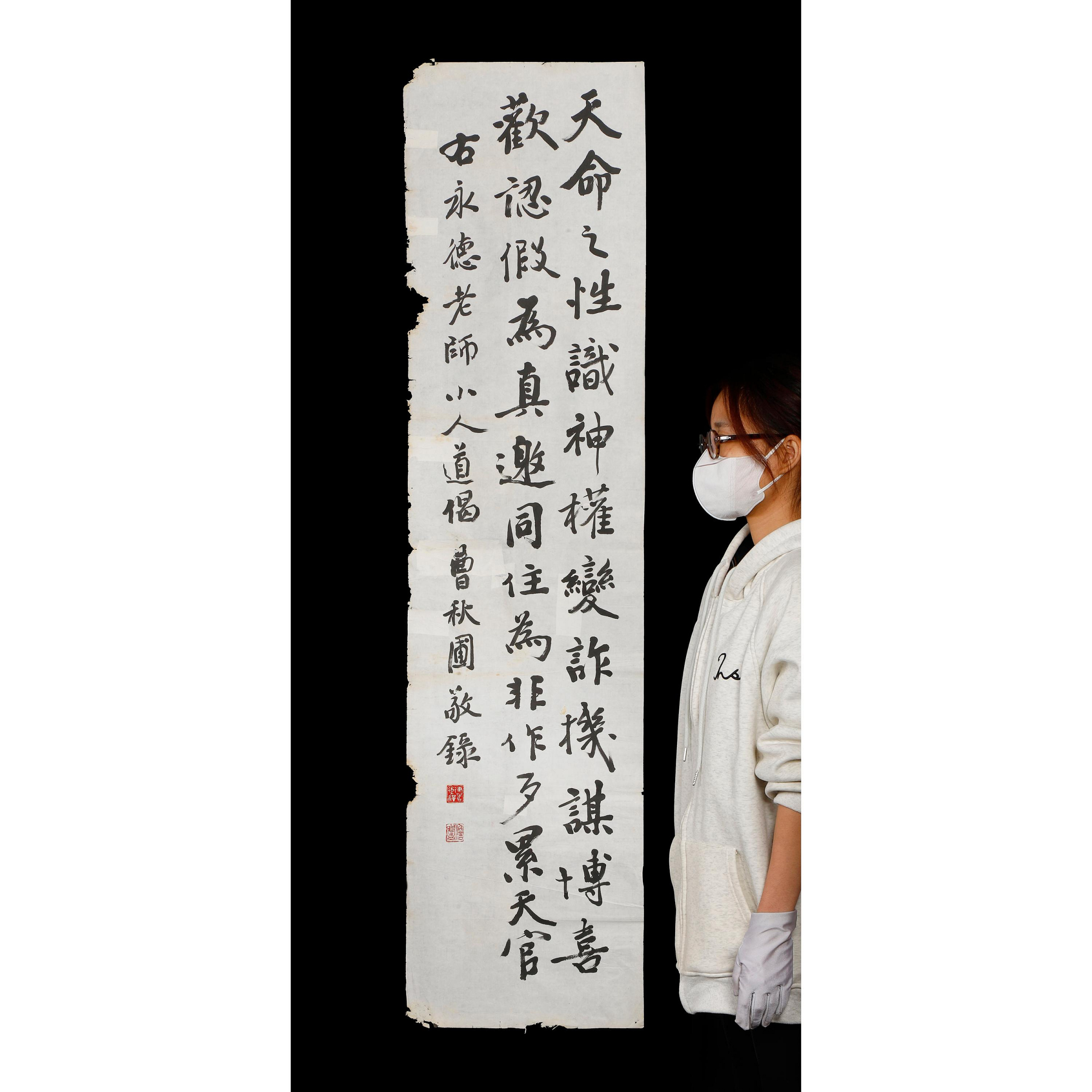 【真作】掛軸　杉浦重剛　漢詩書掛軸　草書調　講師・儒学者揮毫　識箱入　T80 真作】掛軸 杉浦重剛 漢詩書掛軸 草書調 講師・儒学者揮毫 識箱