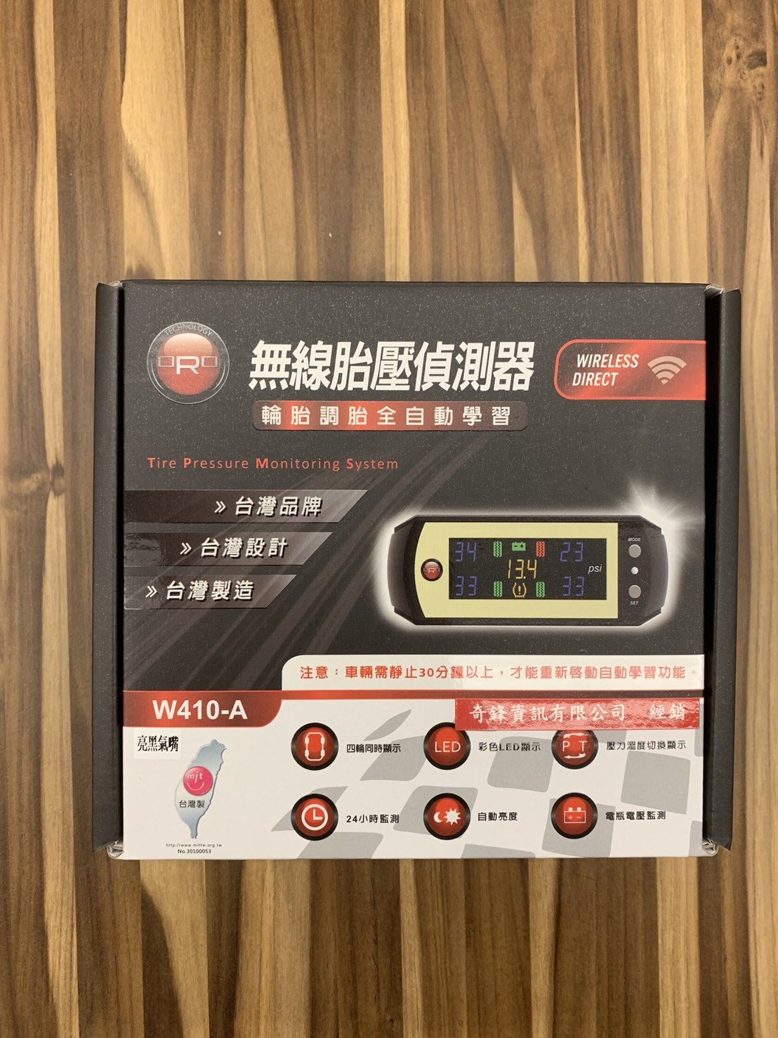 CR輪業 全新 ORO W410A 自動定位 無線胎壓偵測器 胎內型 鋁製氣嘴 完工價:5700