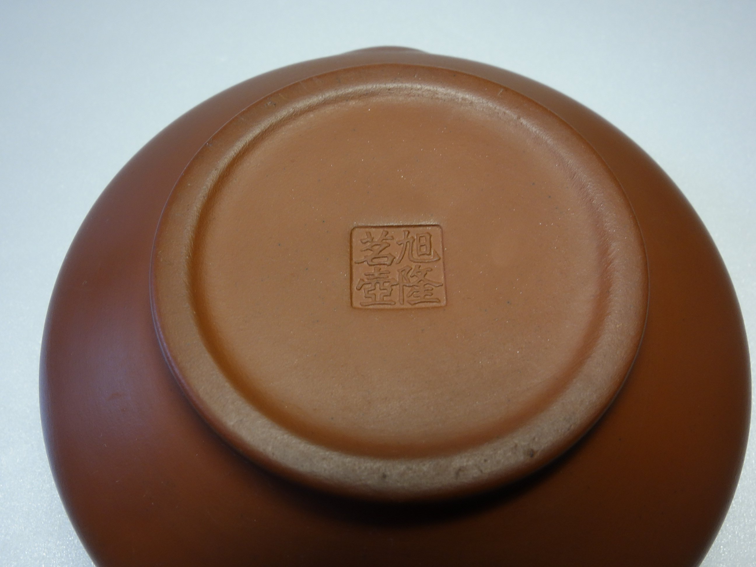 旭隆茗壺| Yahoo拍賣