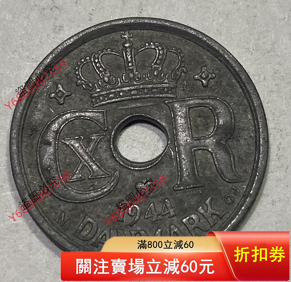 德占丹麥1944年25歐爾鋅幣14639評級公博pcgs【二手】 | Yahoo拍賣