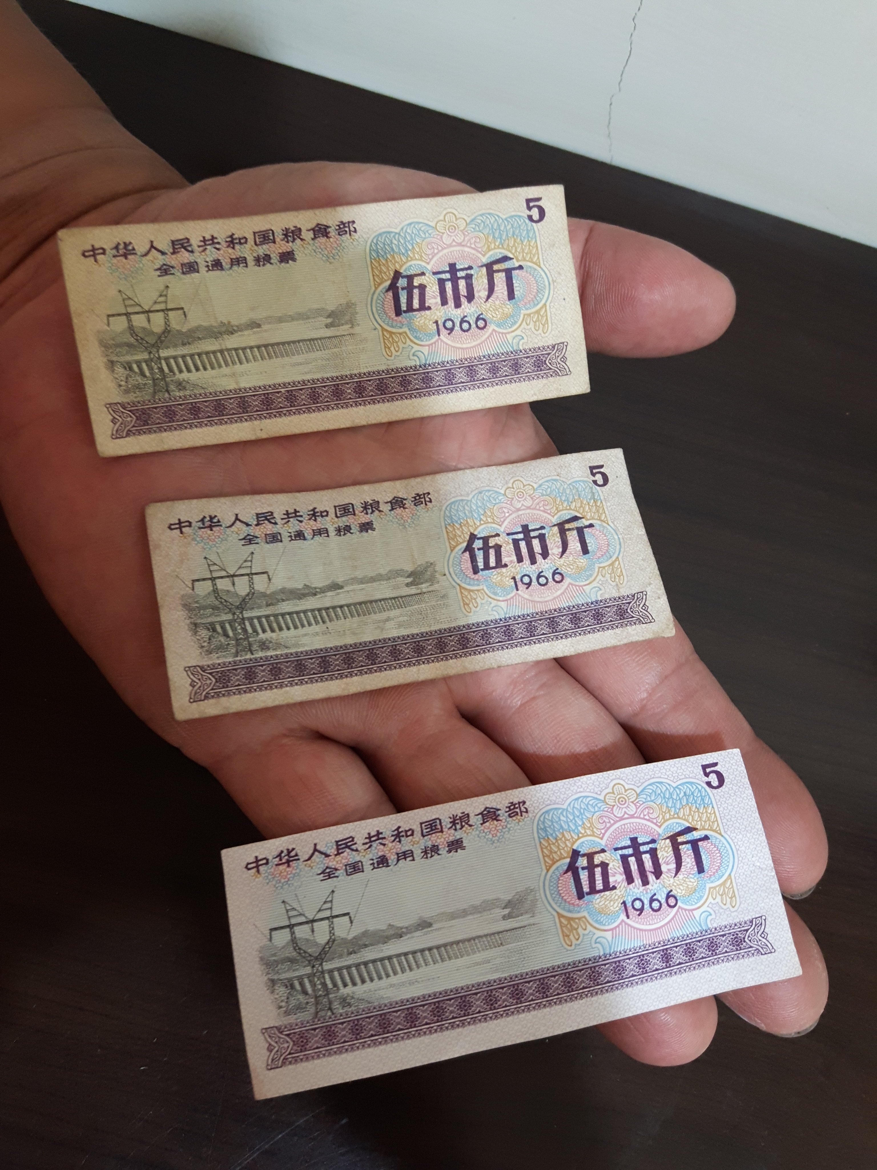 大陸1966年全國通用伍市斤糧票~ 品相均為舊糧票10張（大概6~8品左右