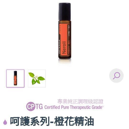 新品未使用】dōTERRA Neroli Touch 10ml M1091001755