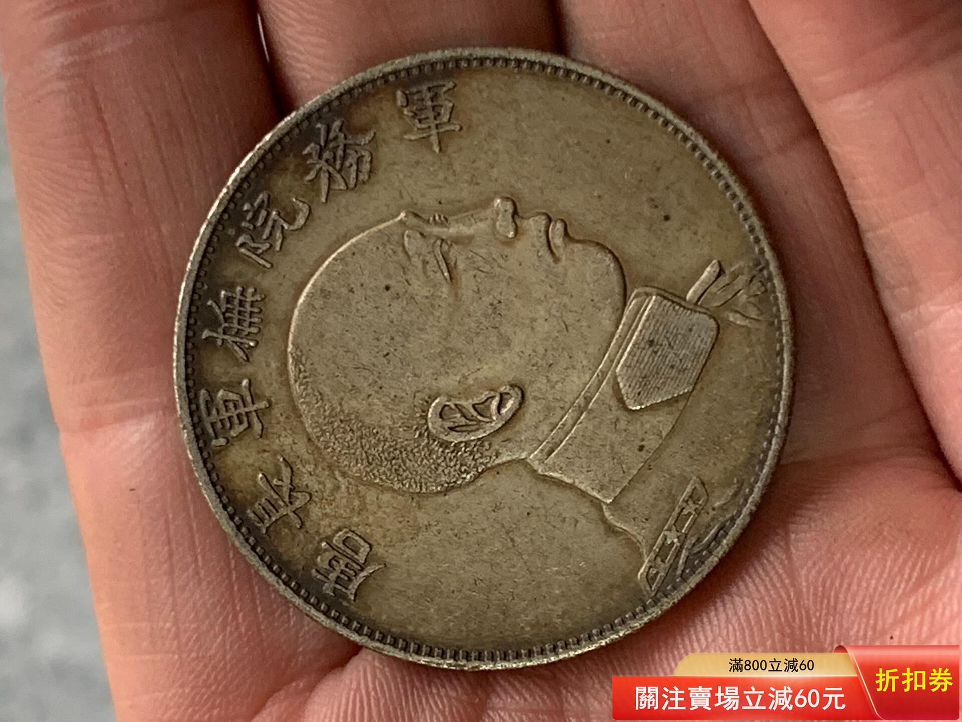 軍務院撫軍長唐的價格推薦- 2026年8月| 比價比個夠BigGo