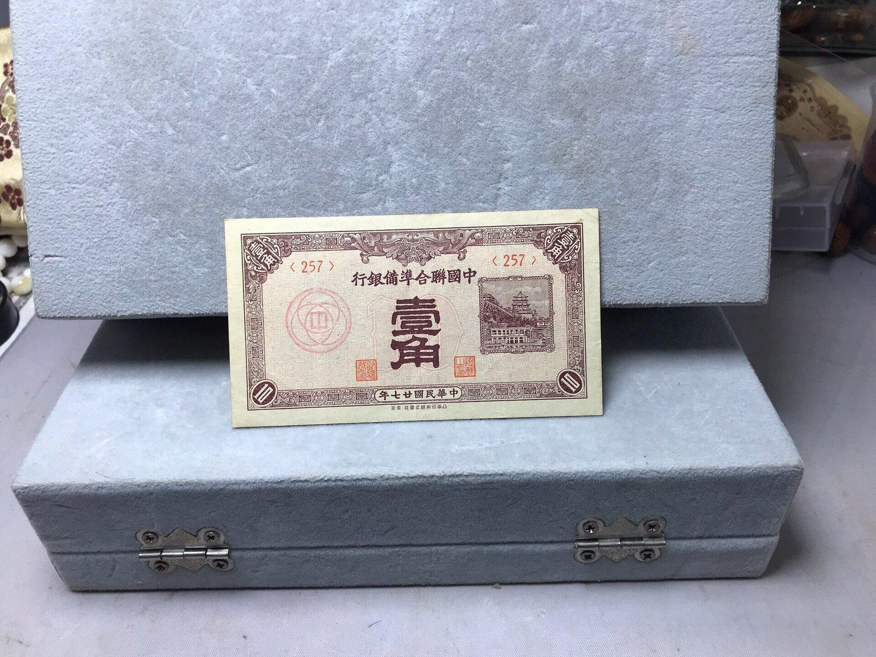 中國聯合準備銀行壹角的價格推薦- 2026年10月| 比價比個夠BigGo