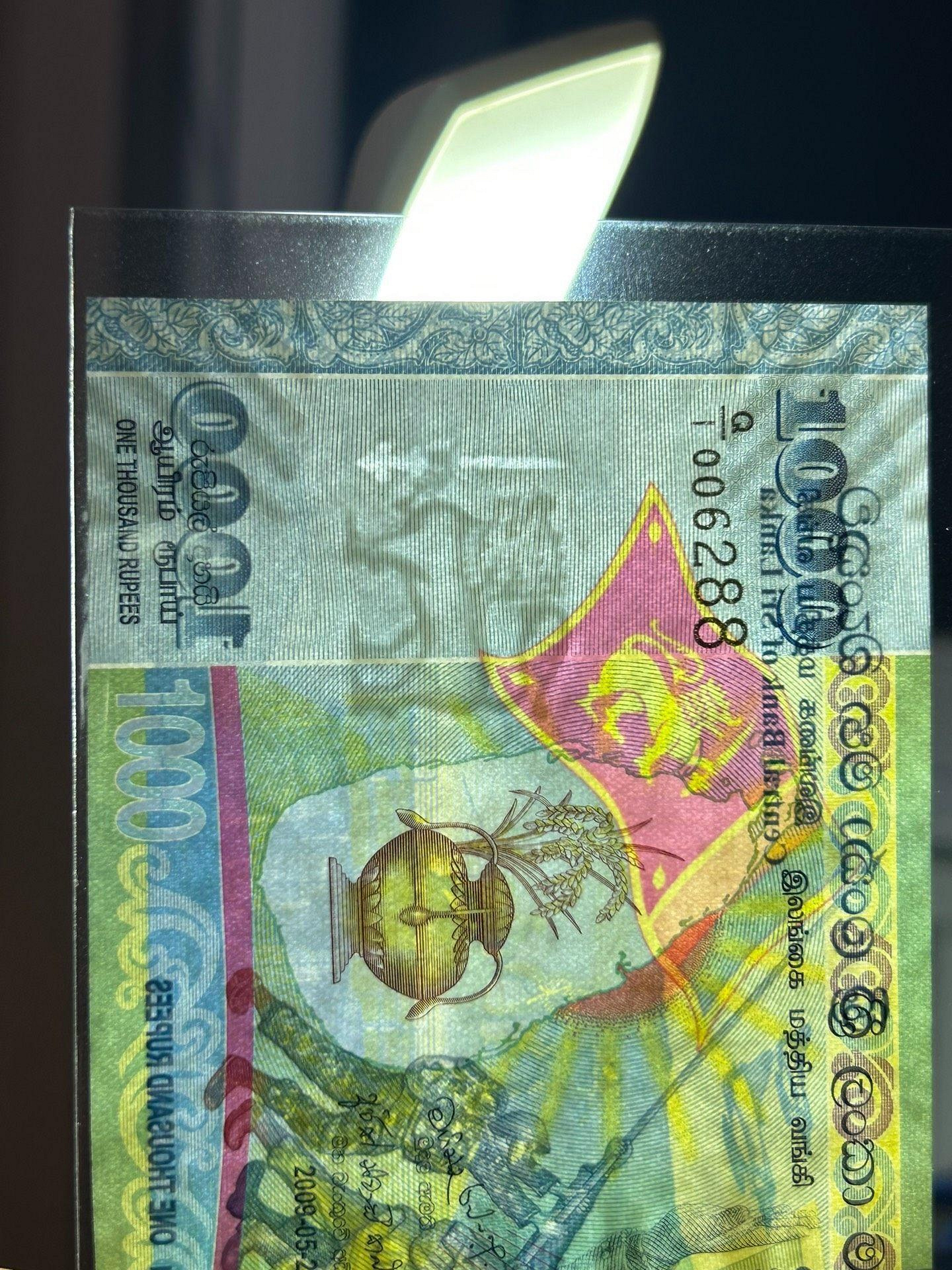 斯里蘭卡2009年1000盧比紀念鈔UNC 精品古幣收藏新全未流通1000盧比斯里蘭卡紀念幣| Yahoo拍賣