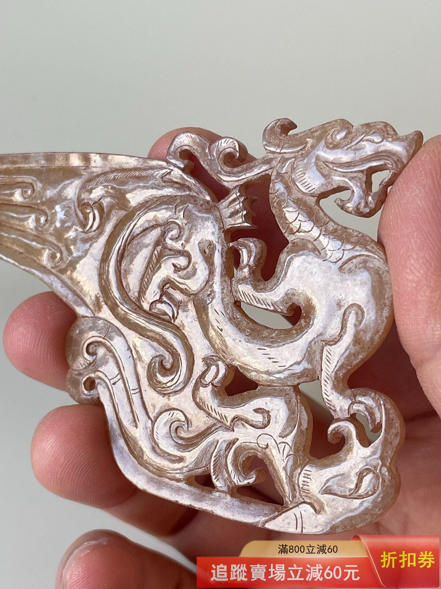 和田玉龍鳳佩飾精美龍鳳題材，龍與鳳相互交織。 龍身蜿蜒，雕刻精細