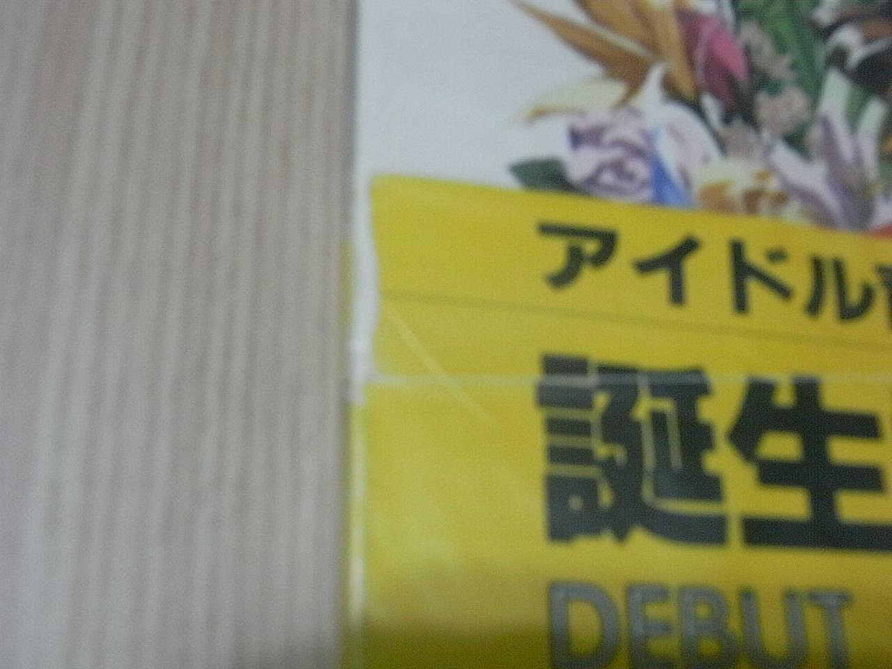 小蕙館】日文書籍：原畫竹井正樹誕生DEBUT OFFICIAL ART BOOK ~ 設定