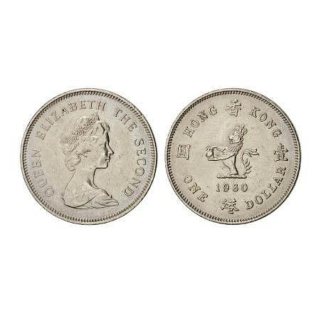 香港貮圓 香港金融管理局- 香港硬幣的歷史和演變