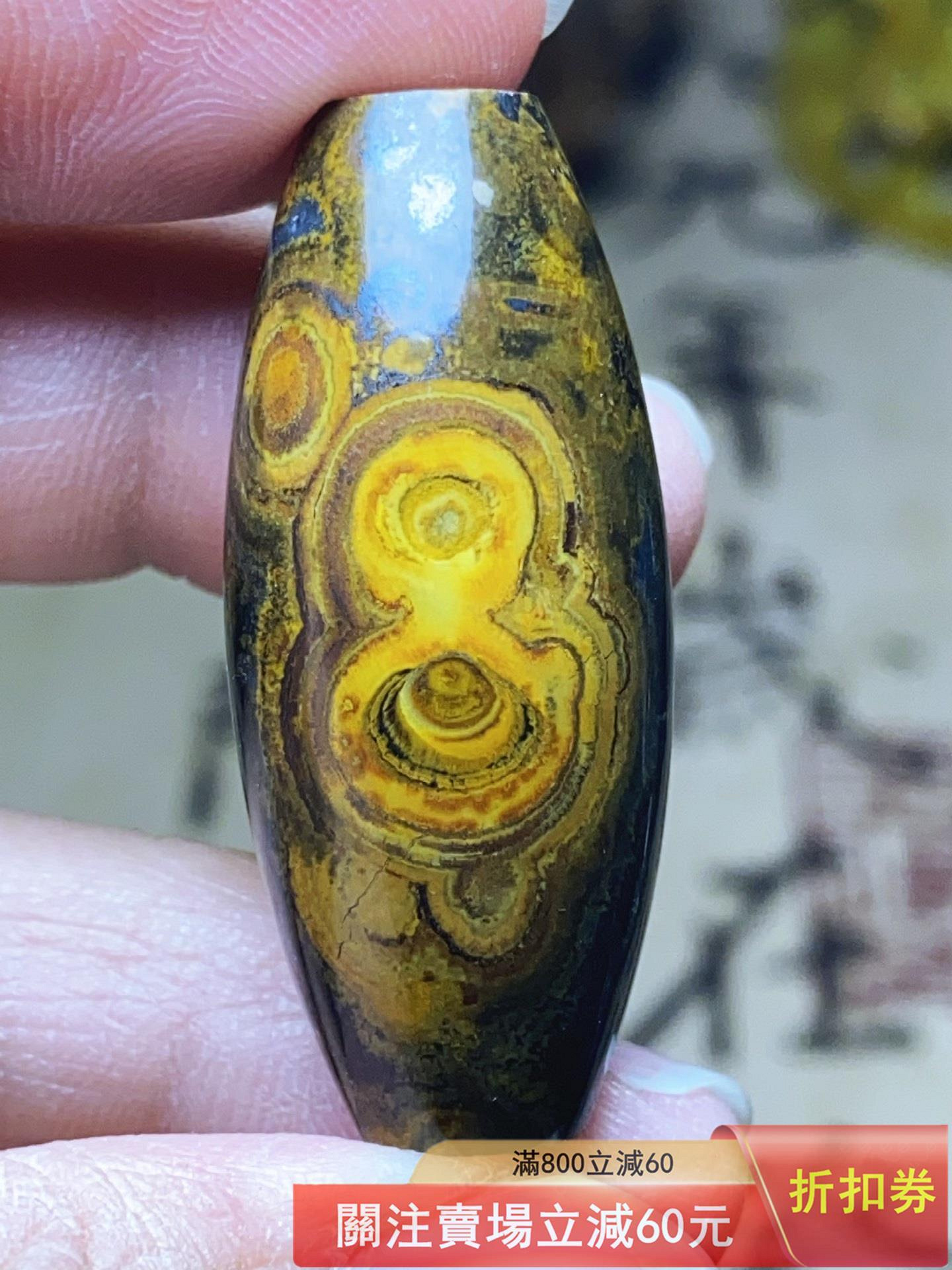 極品金剛杵，天然意境象形蒙天珠九眼石頁巖天眼天珠，尺寸40*18，虧出