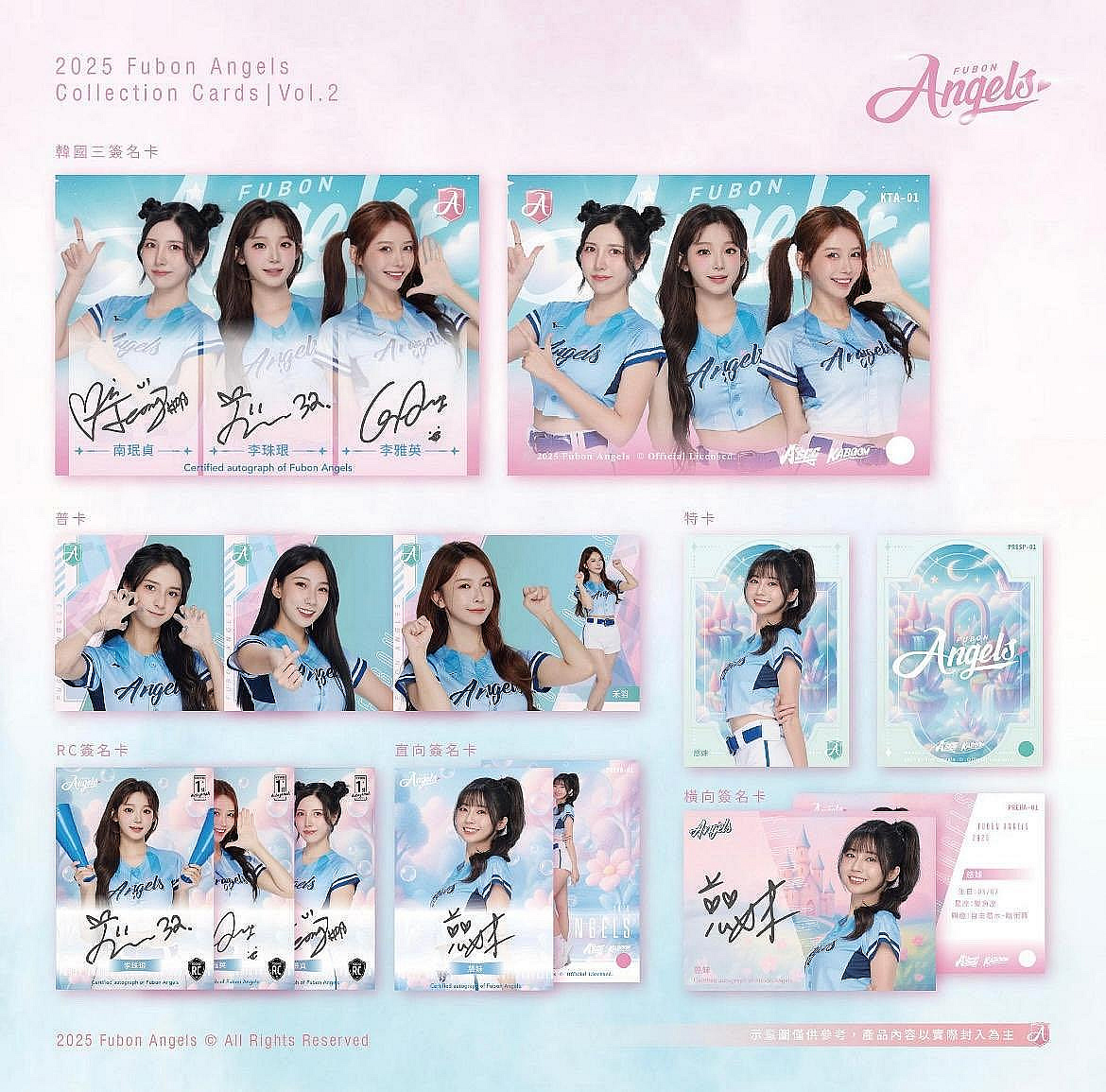 Fubon Angels Collection Cards 2026！ fubon angels 卡盒的價格推薦- 2026年9月| 比價比個夠BigGo