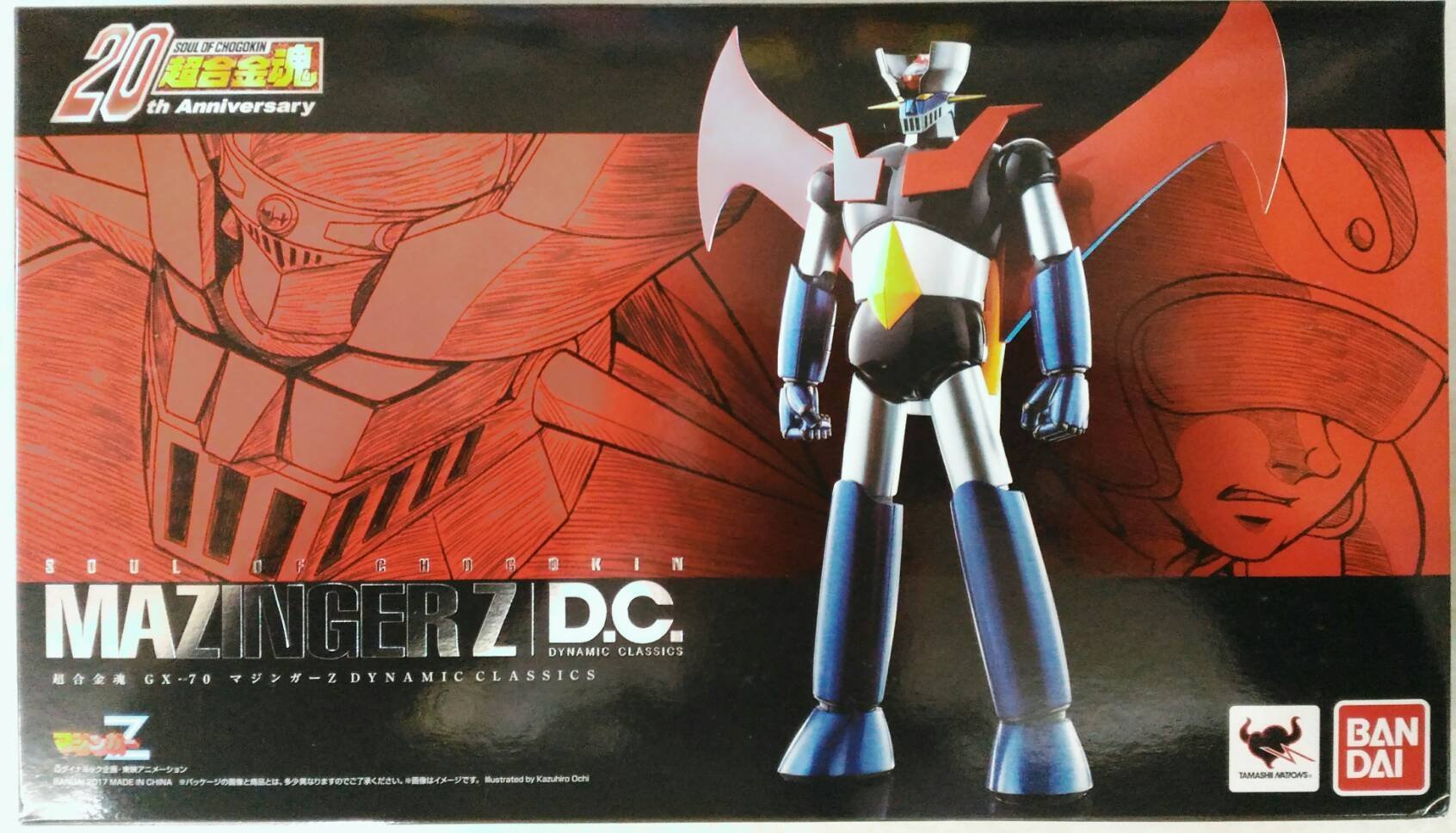 超合金　GX-20 革命×進化を遂げ続けるくろがねの城！12/29発売「超合金魂 GX