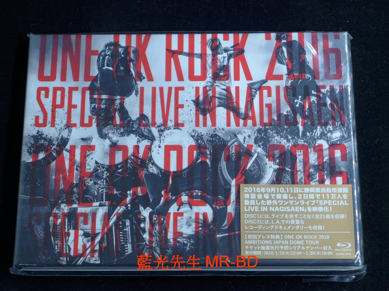 藍光BD] - ONE OK ROCK 2016 靜岡演唱Special Live In Nagisaen 雙碟版
