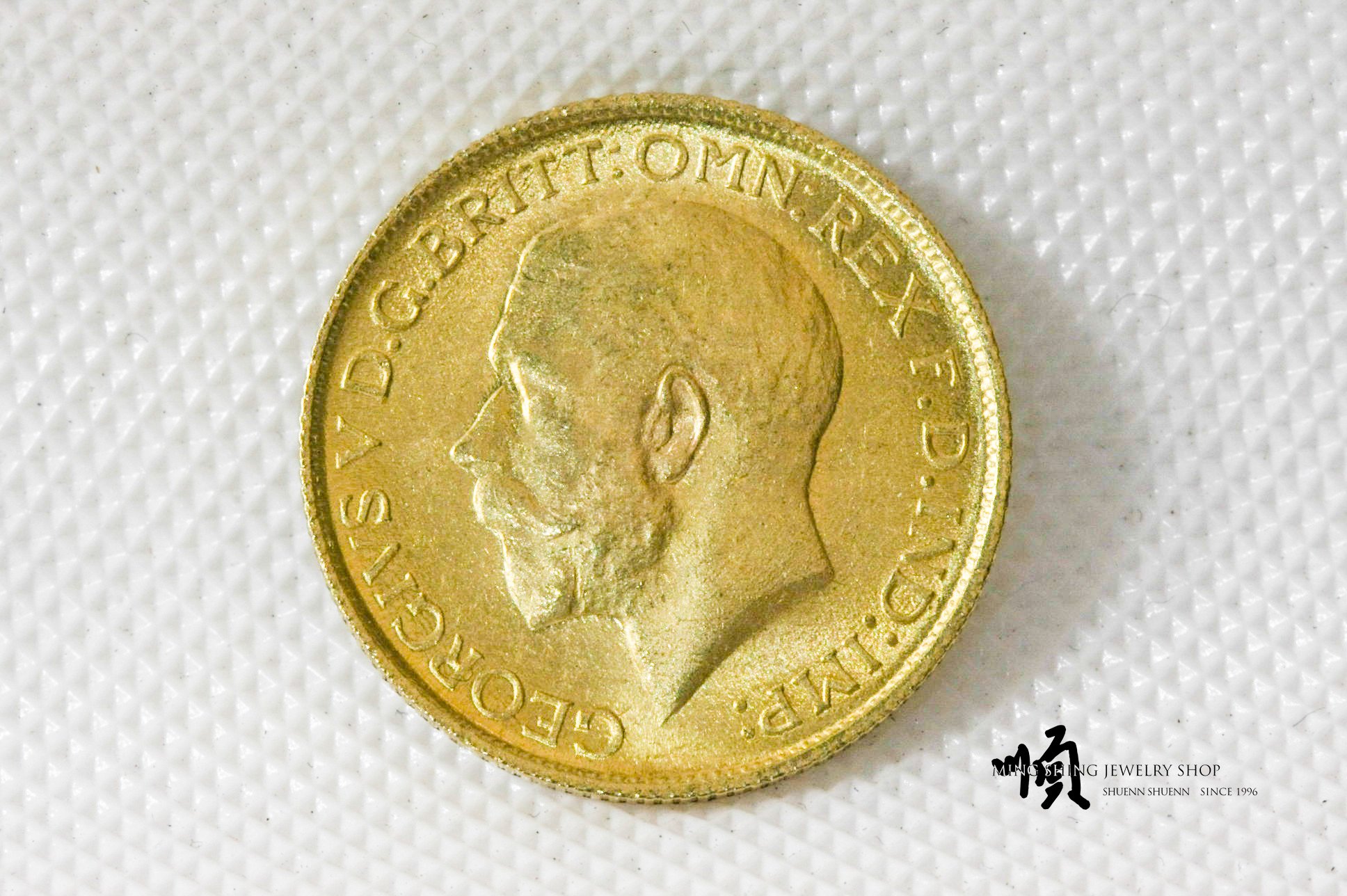 貨幣　金貨 順順飾品--黃金金幣--1912年英國喬治五世馬劍金幣┃重2.13錢