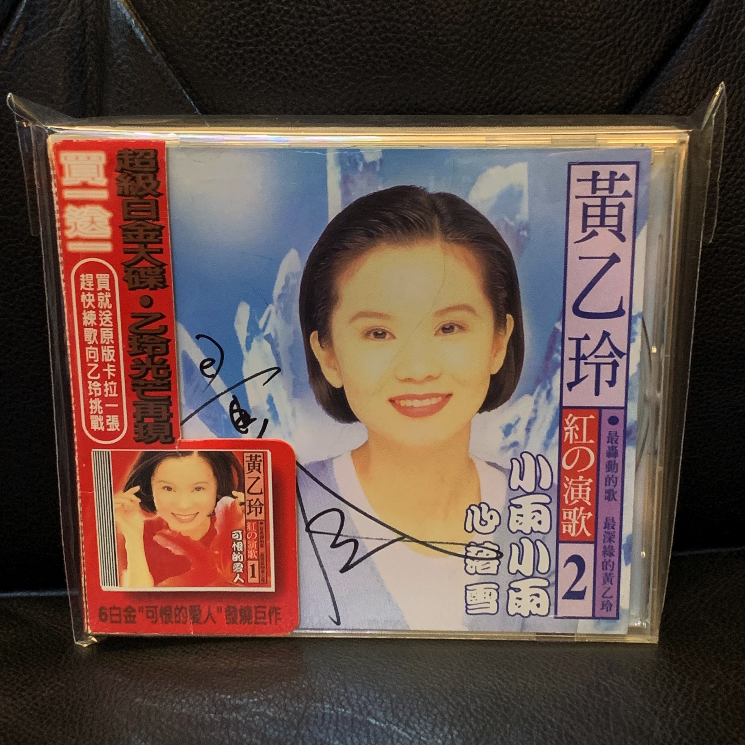 黃乙玲的演歌的價格推薦- 2026年7月| 比價比個夠BigGo