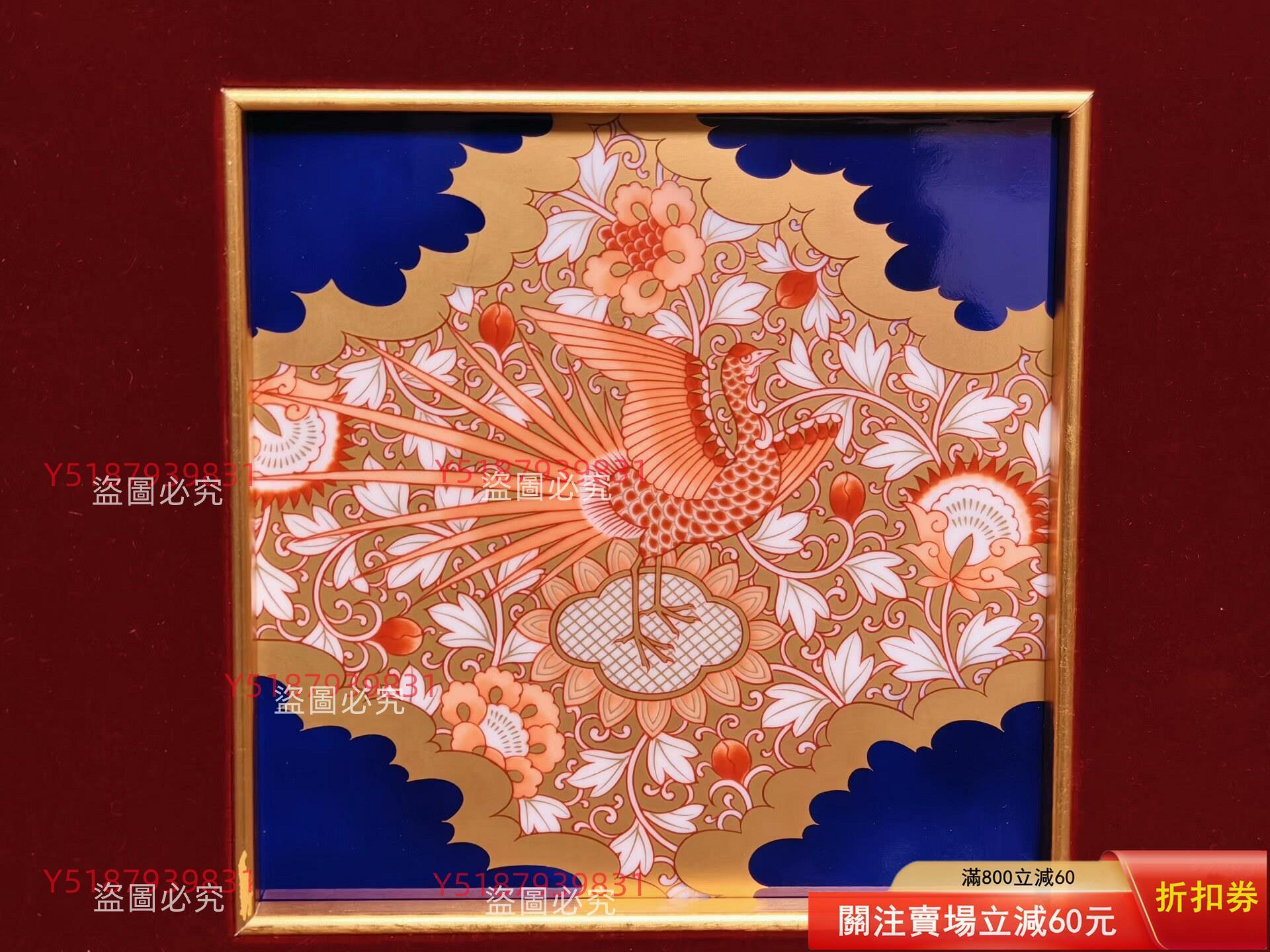 日本深川制金彩鳳凰紋瓷板畫掛畫外框尺寸29.2x29.2 內框尺寸15x15 背后