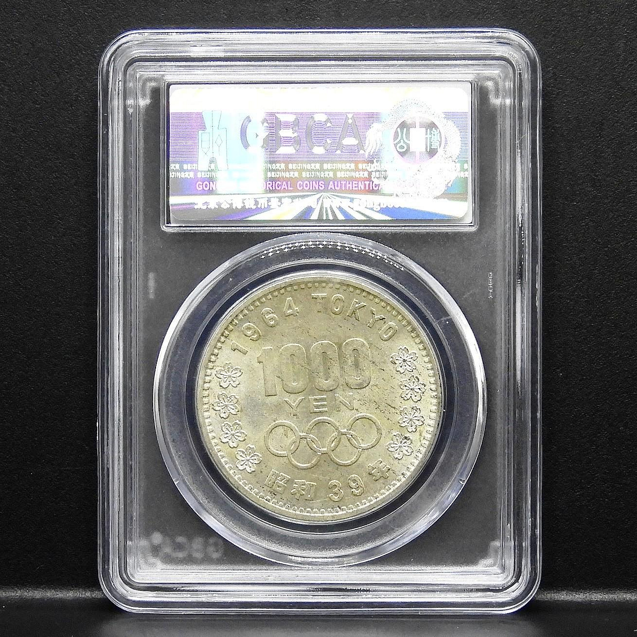 周日結標】(Z091-66)=鑑定幣=1964年日本東京奧運1000円紀念銀幣=1枚=公博MS68 =保真| Yahoo拍賣