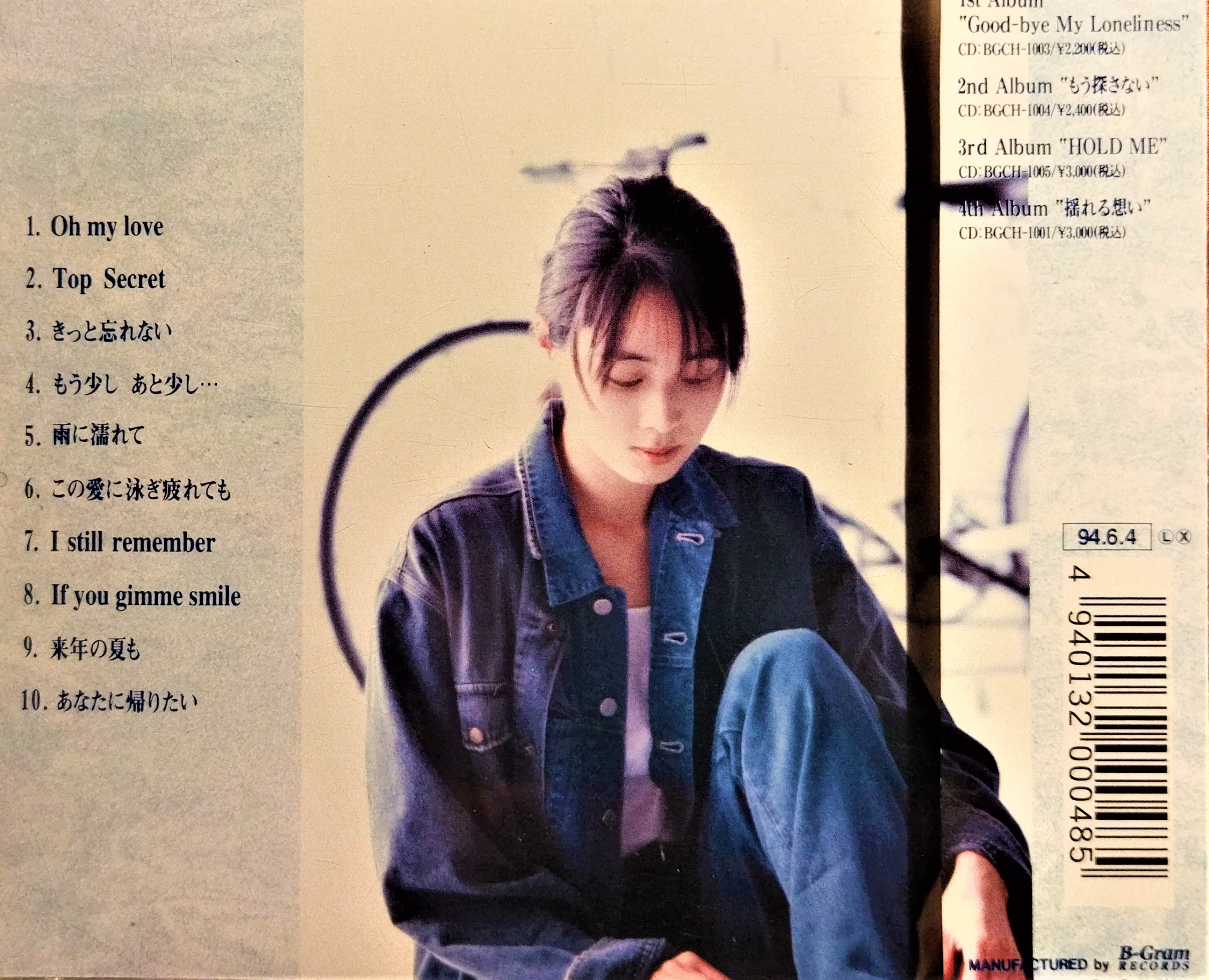 OH MY LOVE ZARD 新品未開封　1994年発売品　未使用 Yahoo!オークション - 廃盤 ZARD OH MY LOVE / ザード