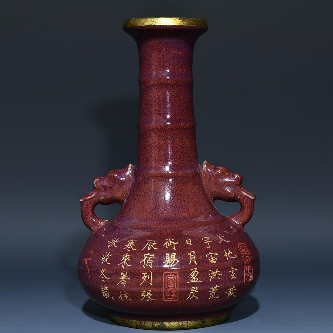 鈞窯包口刻詩雙耳瓶，高23.5cm直徑14.5cm，編號280681古玩收藏擺件