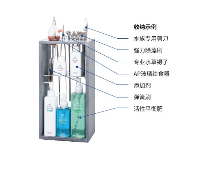 ADA FC TOOL STAND 水槽用ツールスタンド 割れ 接着済み‼️ 2026年最新