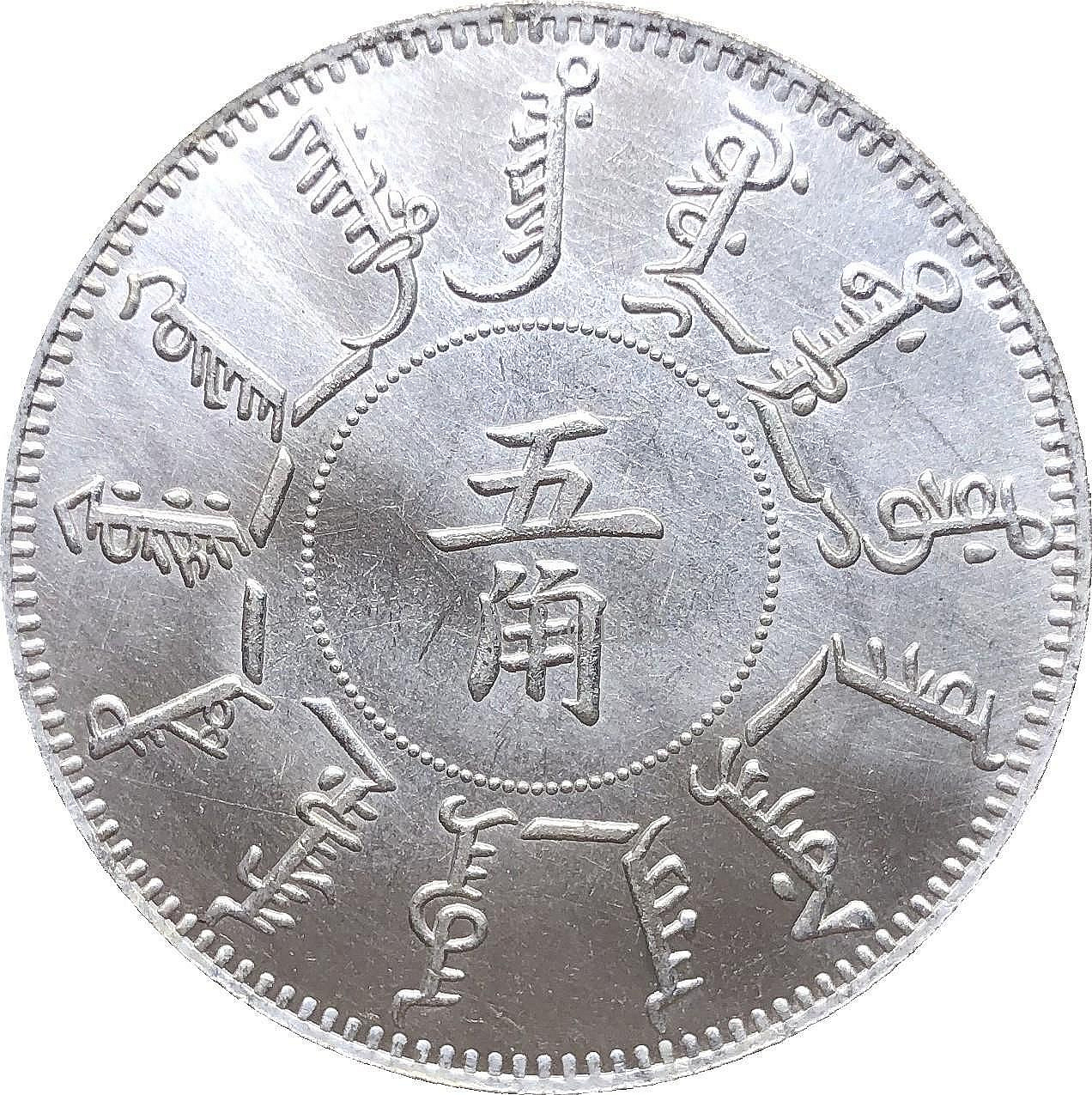 奉天機器局造大清光緒二十五年的價格推薦- 2026年7月| 比價比個夠BigGo